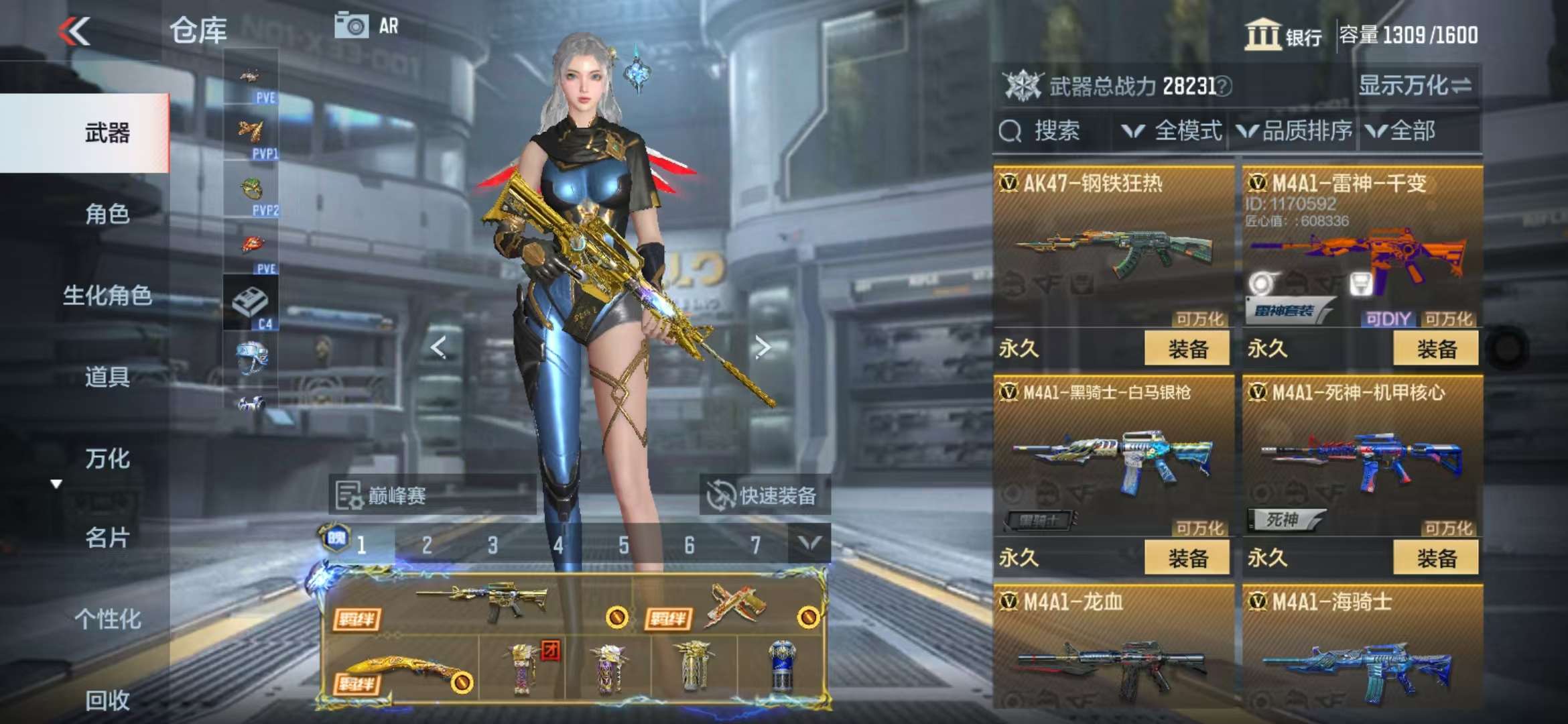 CFMQM336955枪战王者账号详情图22 CFMQM336955枪战王者账号详情图22