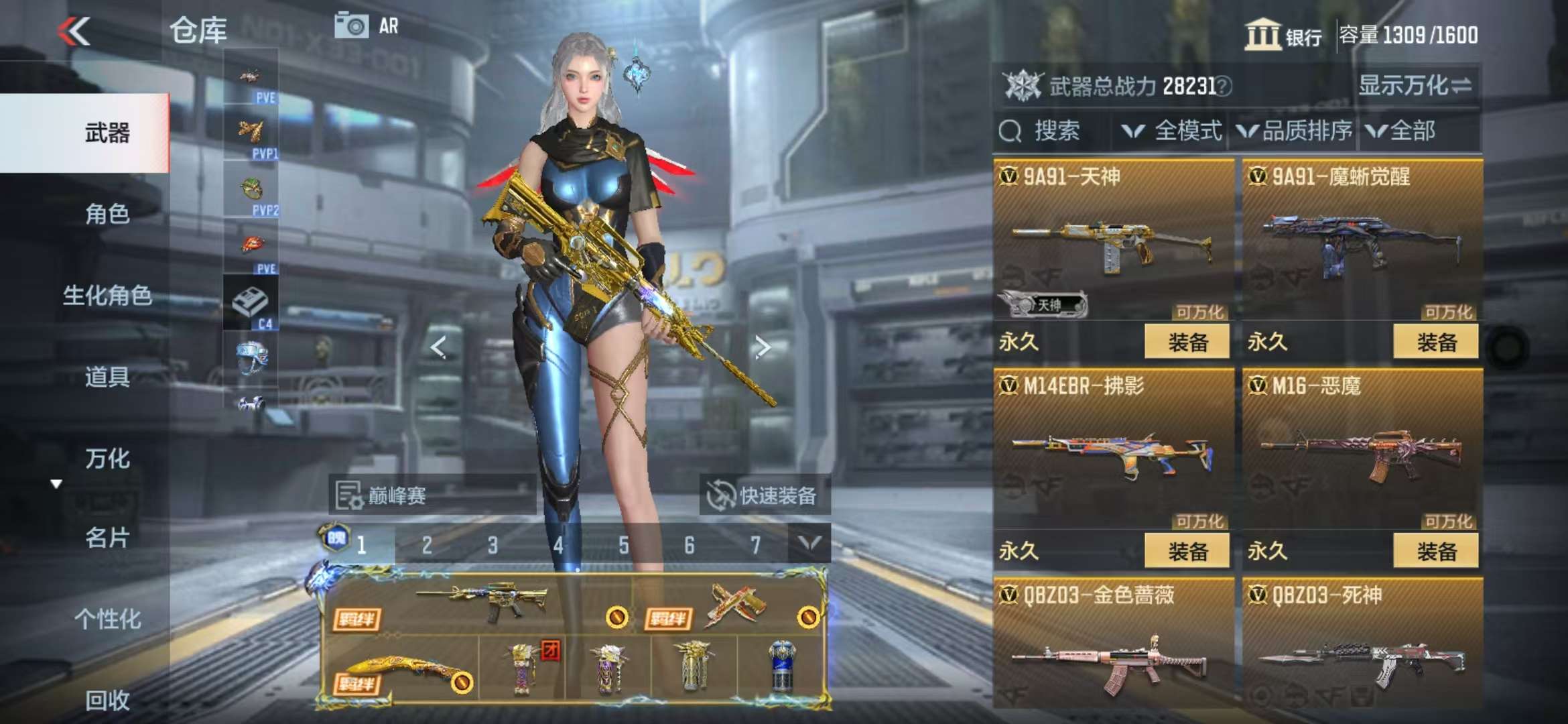 CFMQM336955枪战王者账号详情图27 CFMQM336955枪战王者账号详情图27