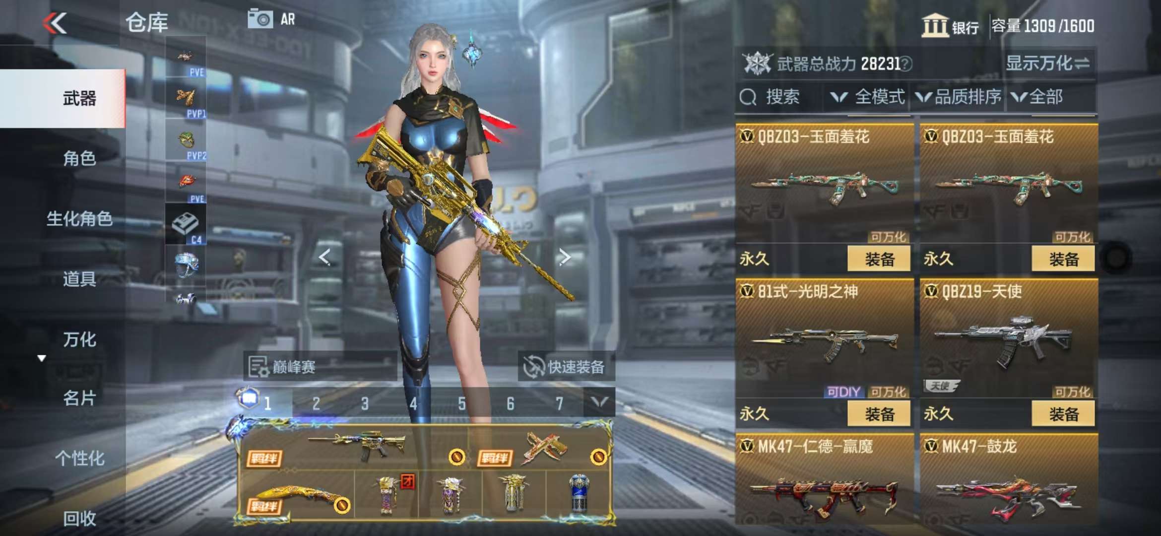 CFMQM336955枪战王者账号详情图29 CFMQM336955枪战王者账号详情图29