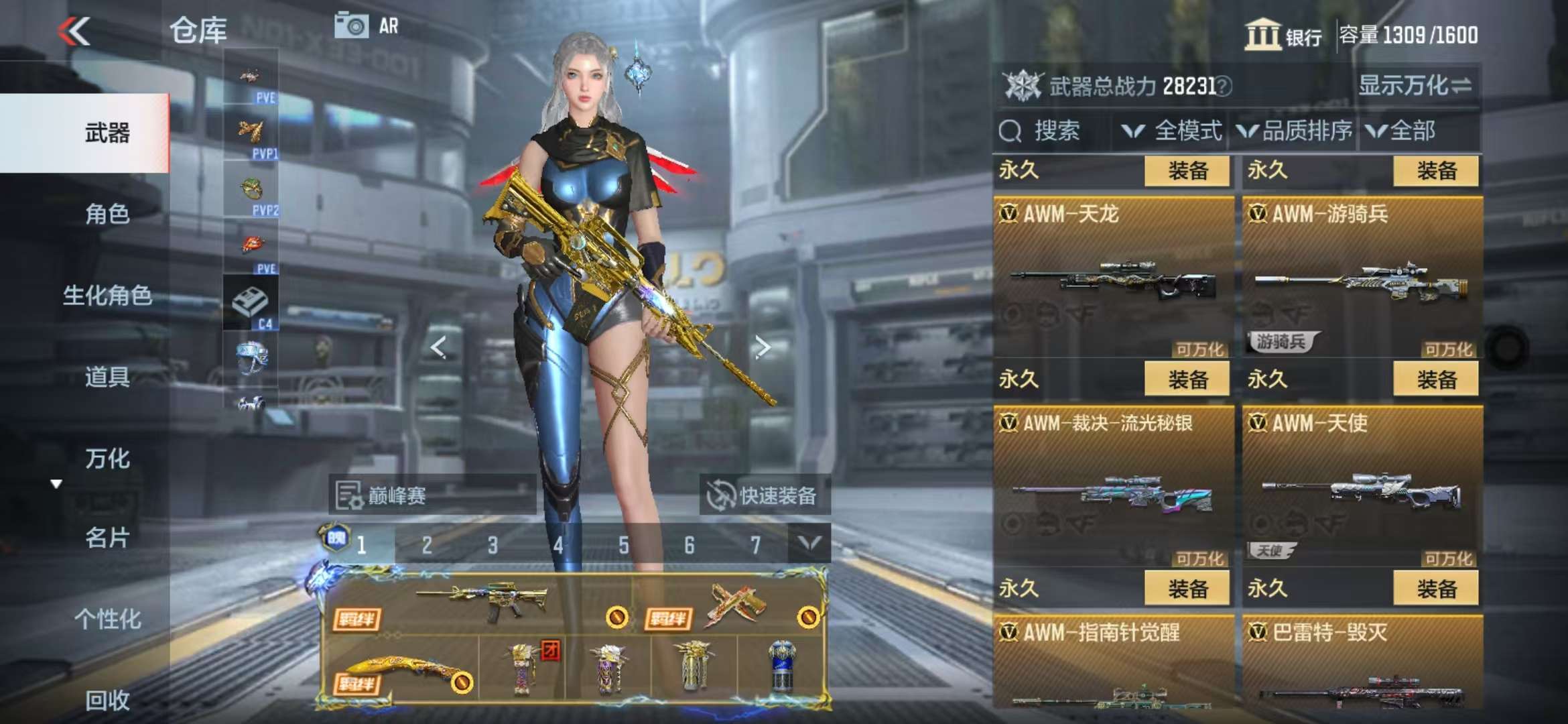 CFMQM336955枪战王者账号详情图32 CFMQM336955枪战王者账号详情图32