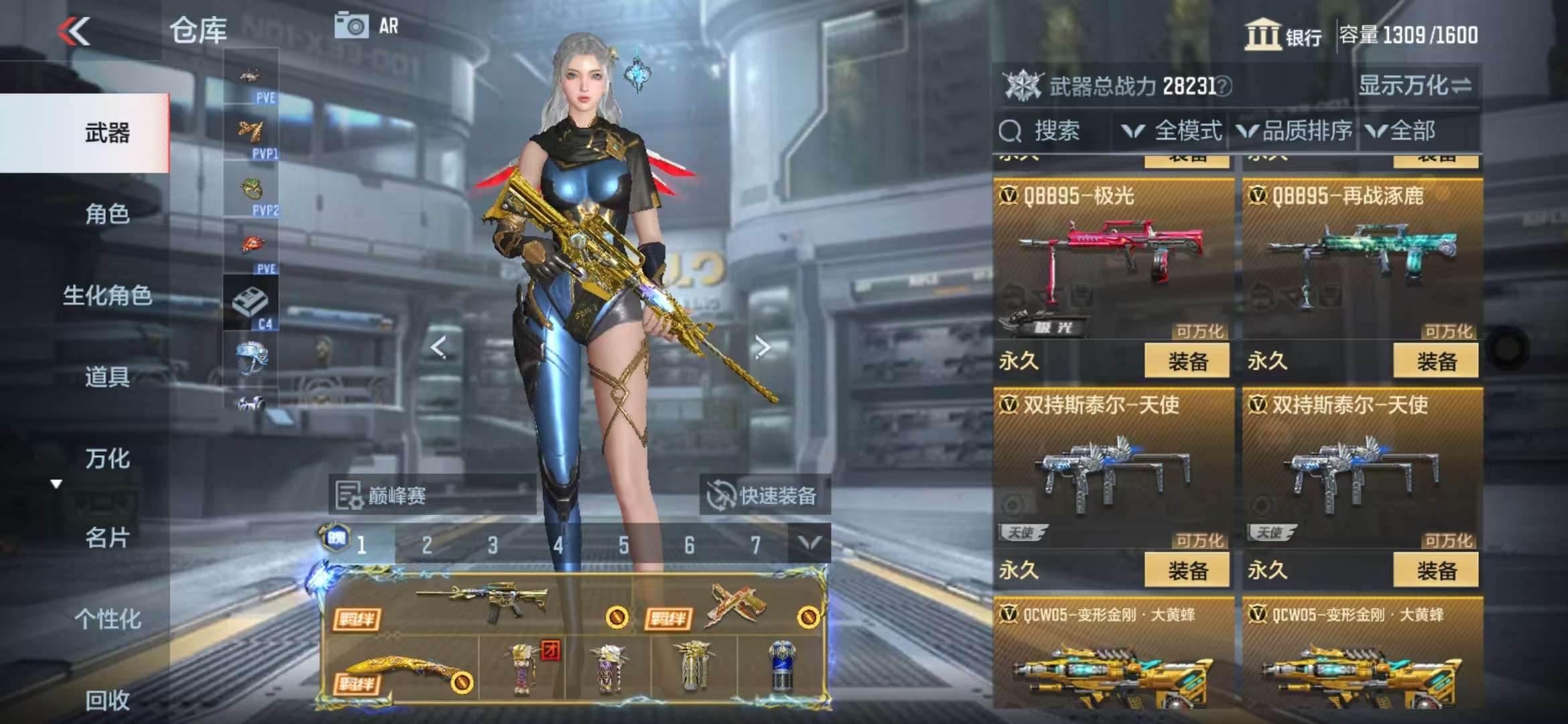 CFMQM336955枪战王者账号详情图37 CFMQM336955枪战王者账号详情图37