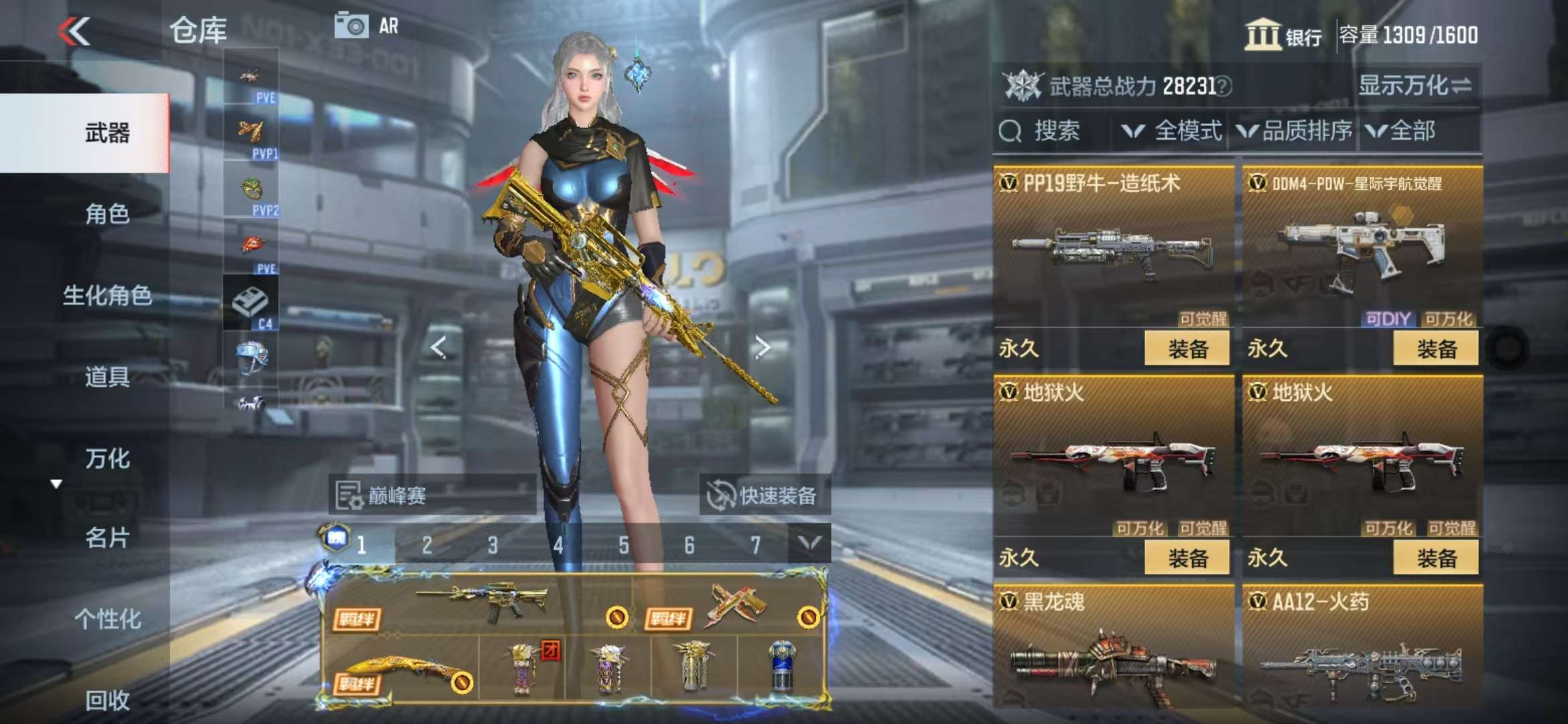 CFMQM336955枪战王者账号详情图39 CFMQM336955枪战王者账号详情图39