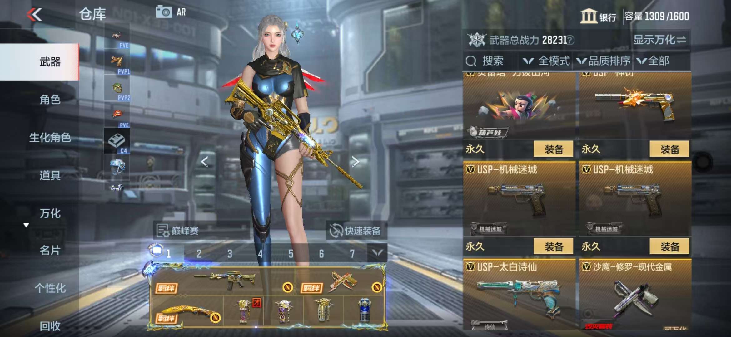CFMQM336955枪战王者账号详情图41 CFMQM336955枪战王者账号详情图41