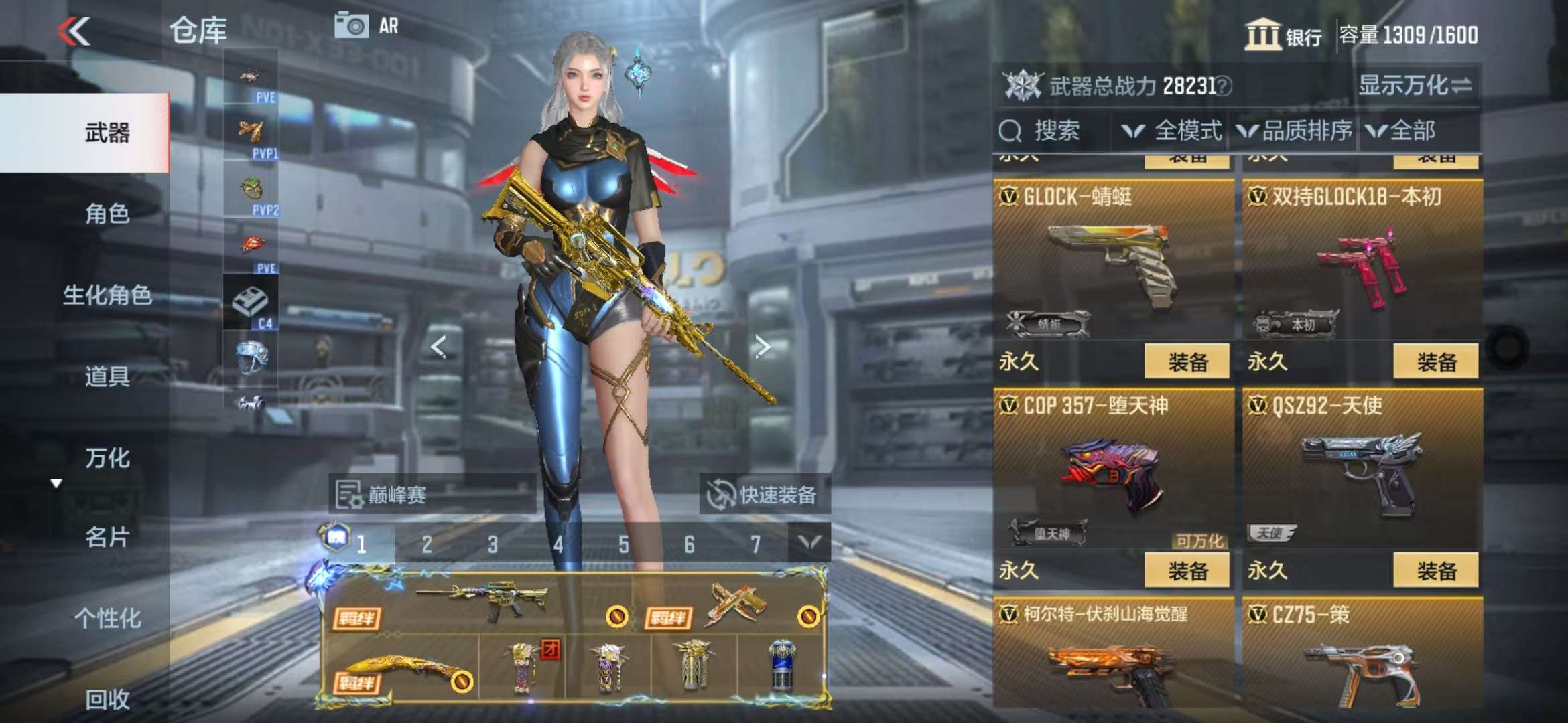 CFMQM336955枪战王者账号详情图43 CFMQM336955枪战王者账号详情图43