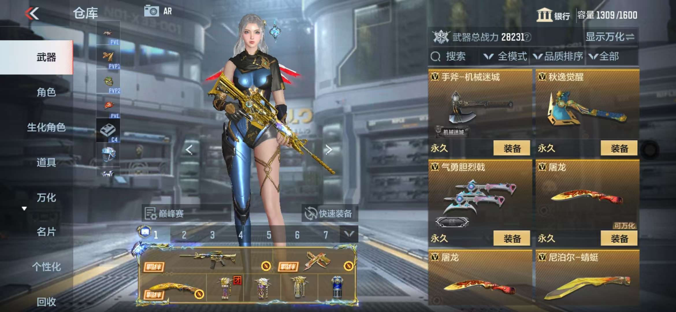 CFMQM336955枪战王者账号详情图47 CFMQM336955枪战王者账号详情图47