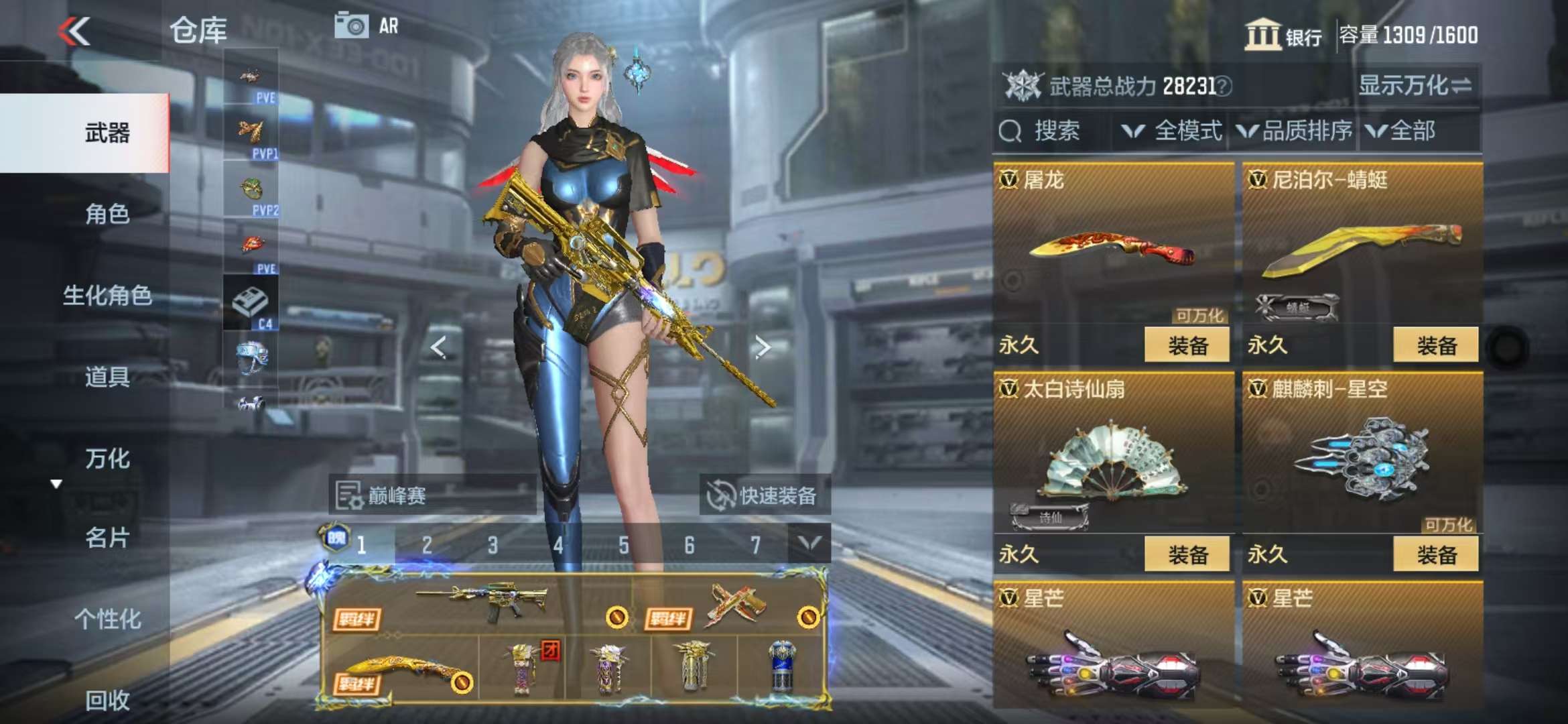 CFMQM336955枪战王者账号详情图49 CFMQM336955枪战王者账号详情图49