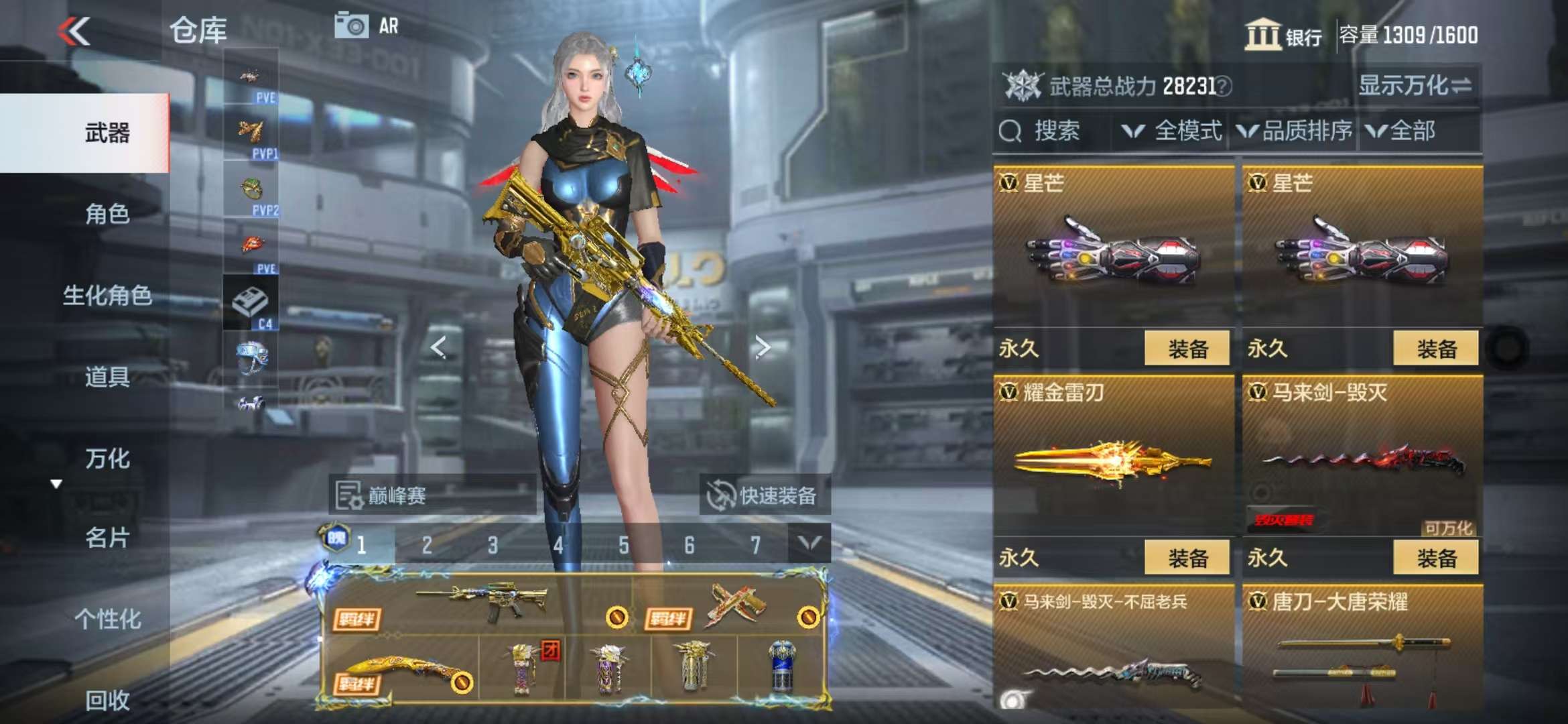 CFMQM336955枪战王者账号详情图50 CFMQM336955枪战王者账号详情图50