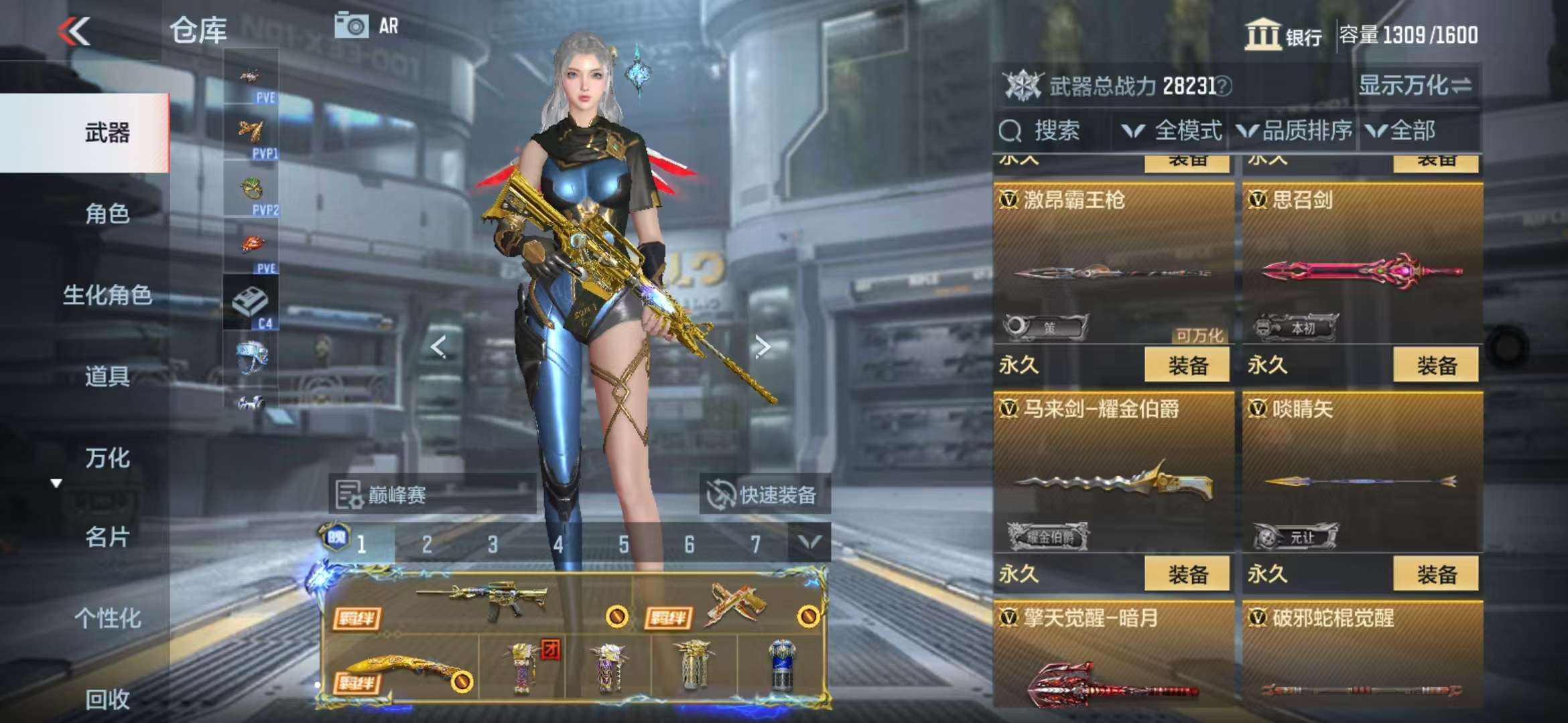 CFMQM336955枪战王者账号详情图52 CFMQM336955枪战王者账号详情图52