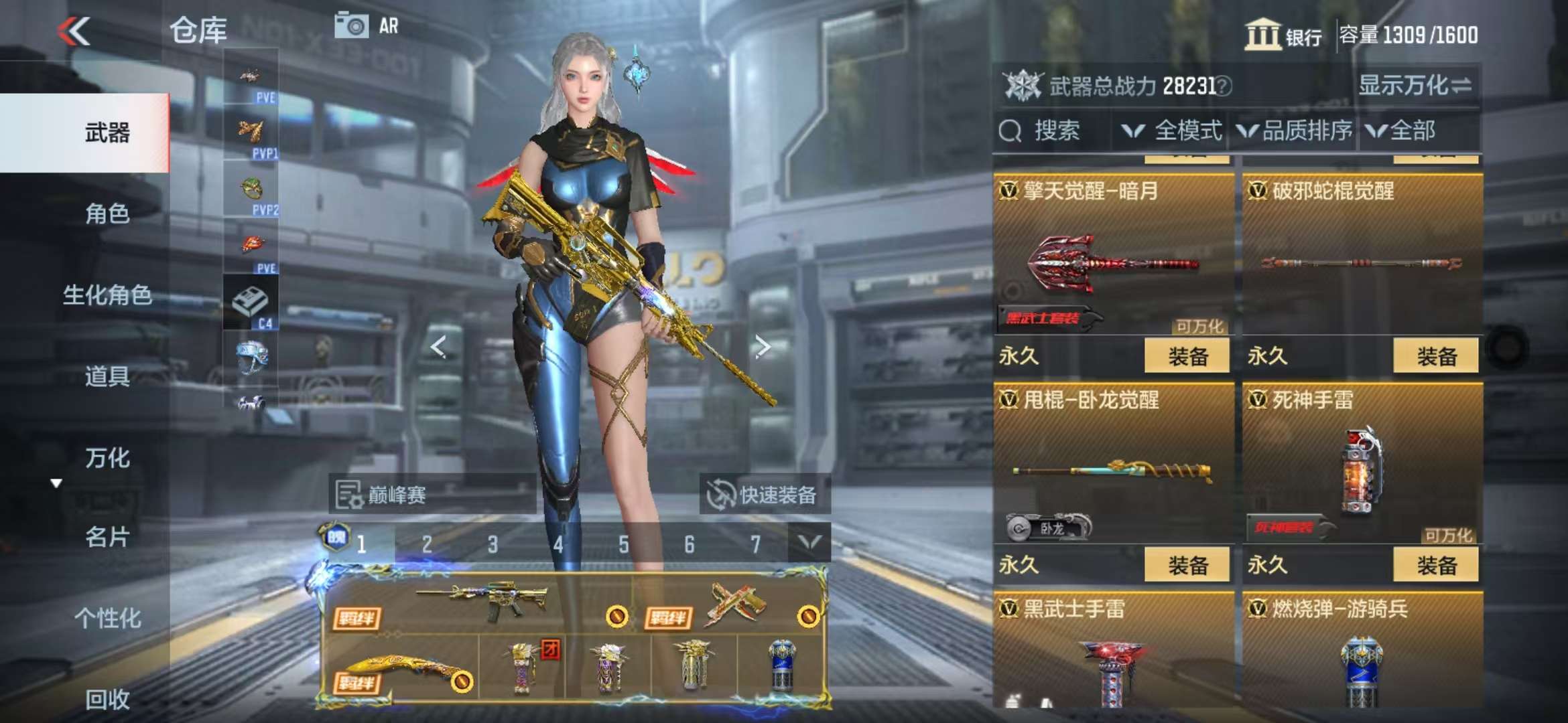 CFMQM336955枪战王者账号详情图53 CFMQM336955枪战王者账号详情图53