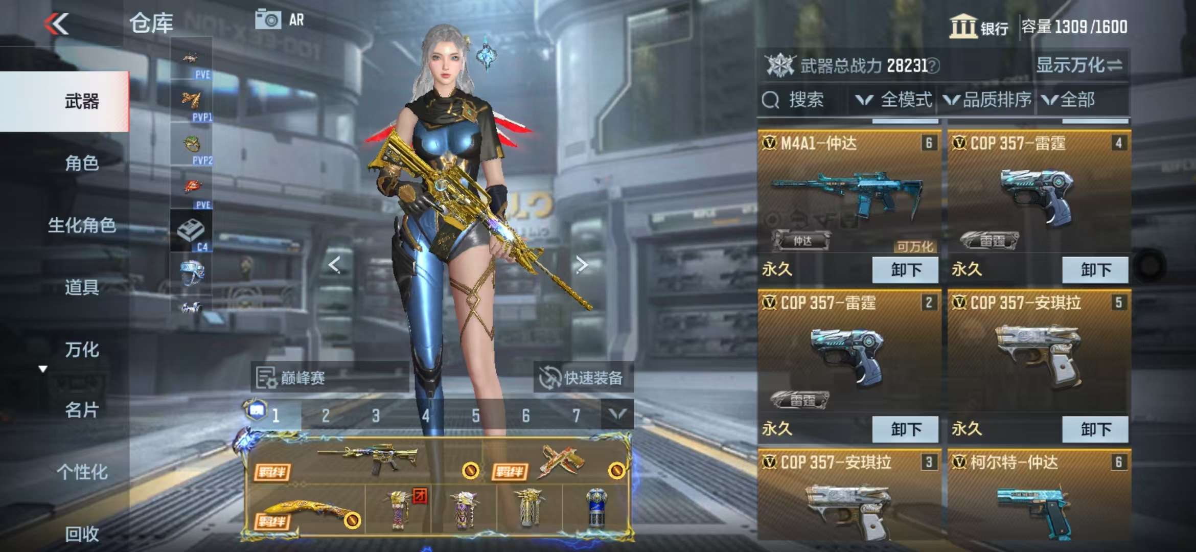 CFMQM336955枪战王者账号详情图84 CFMQM336955枪战王者账号详情图84