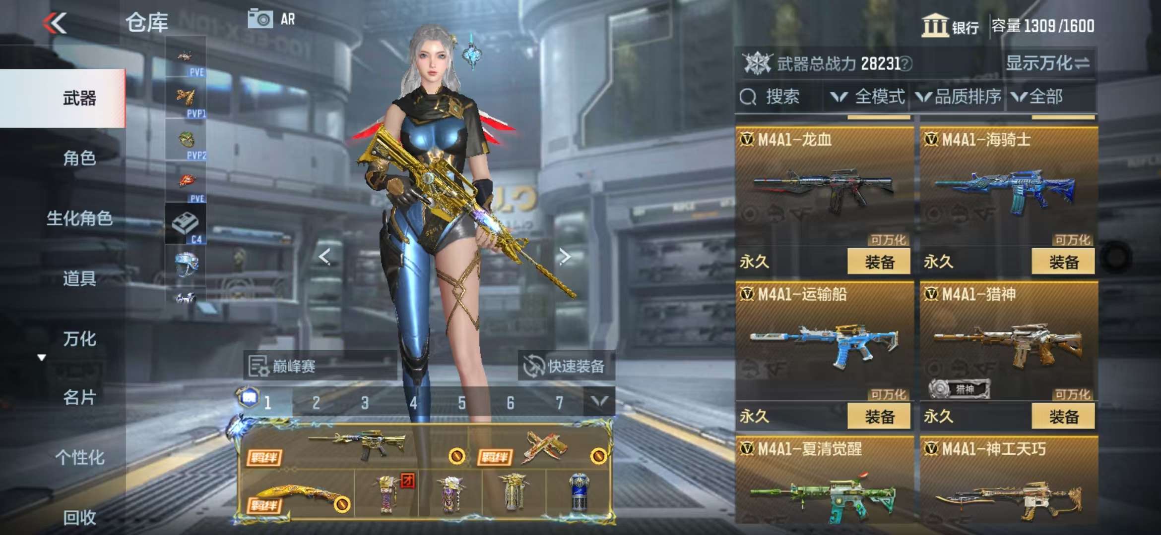 CFMQM336955枪战王者账号详情图85 CFMQM336955枪战王者账号详情图85