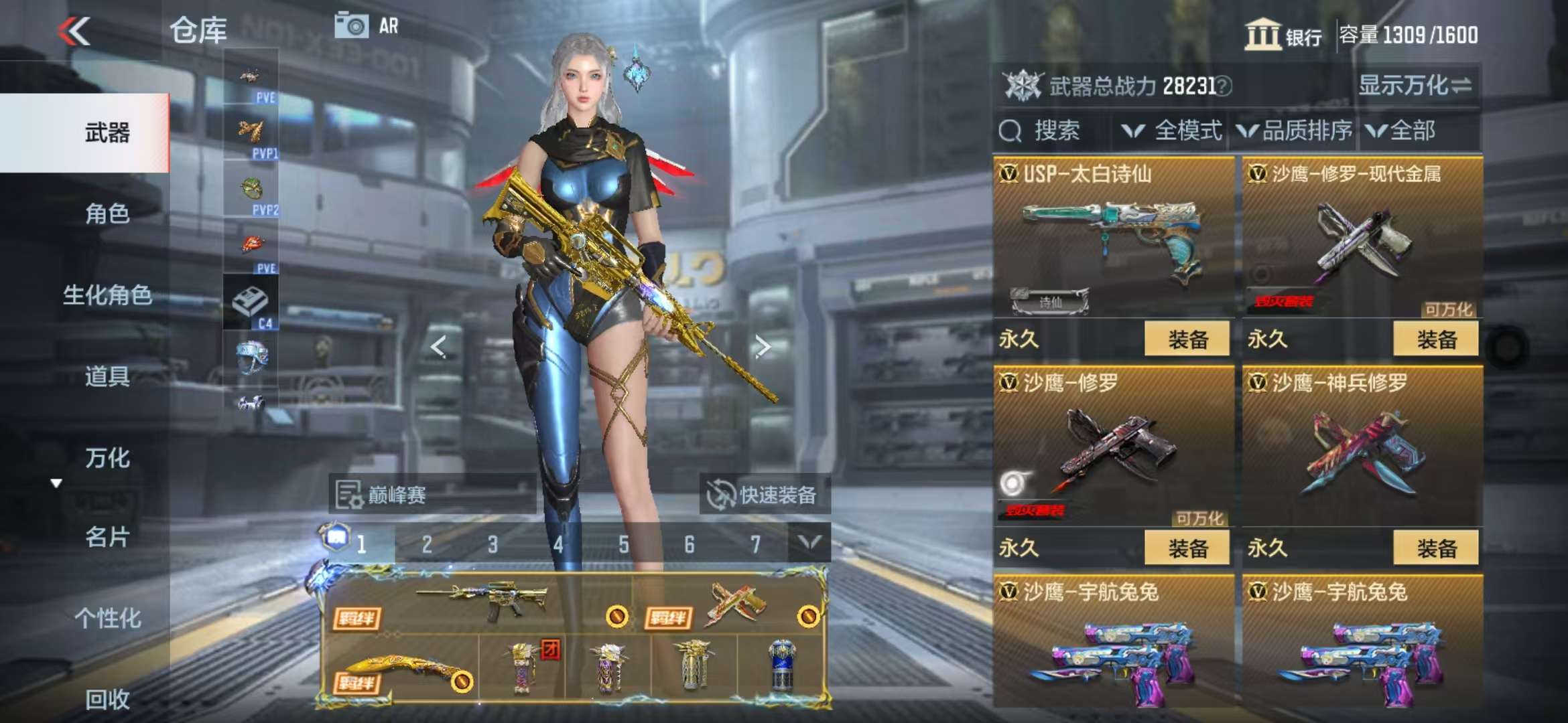 CFMQM336955枪战王者账号详情图87 CFMQM336955枪战王者账号详情图87