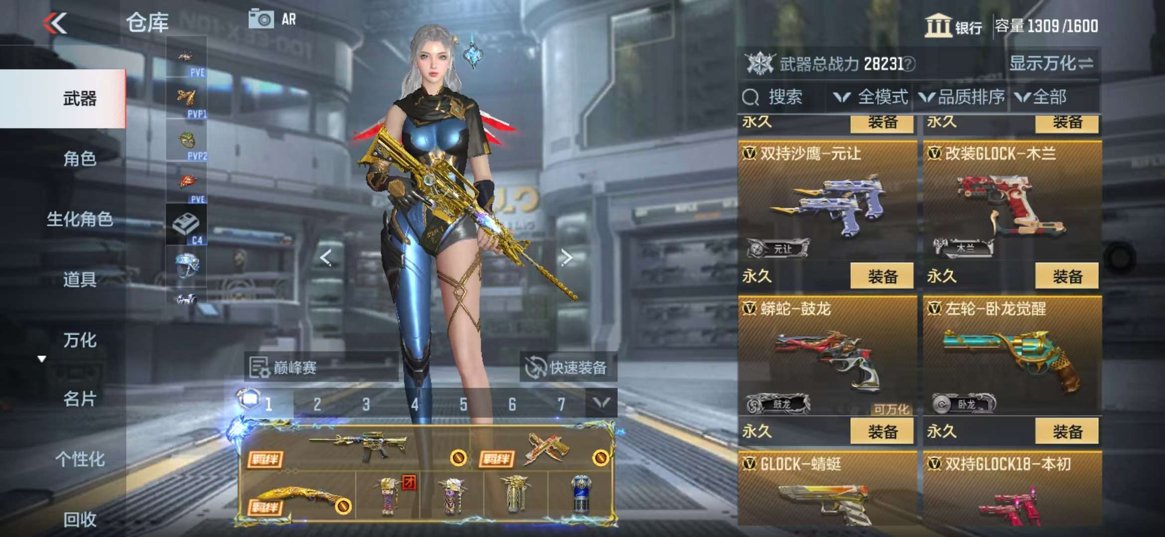 CFMQM336955枪战王者账号详情图88 CFMQM336955枪战王者账号详情图88