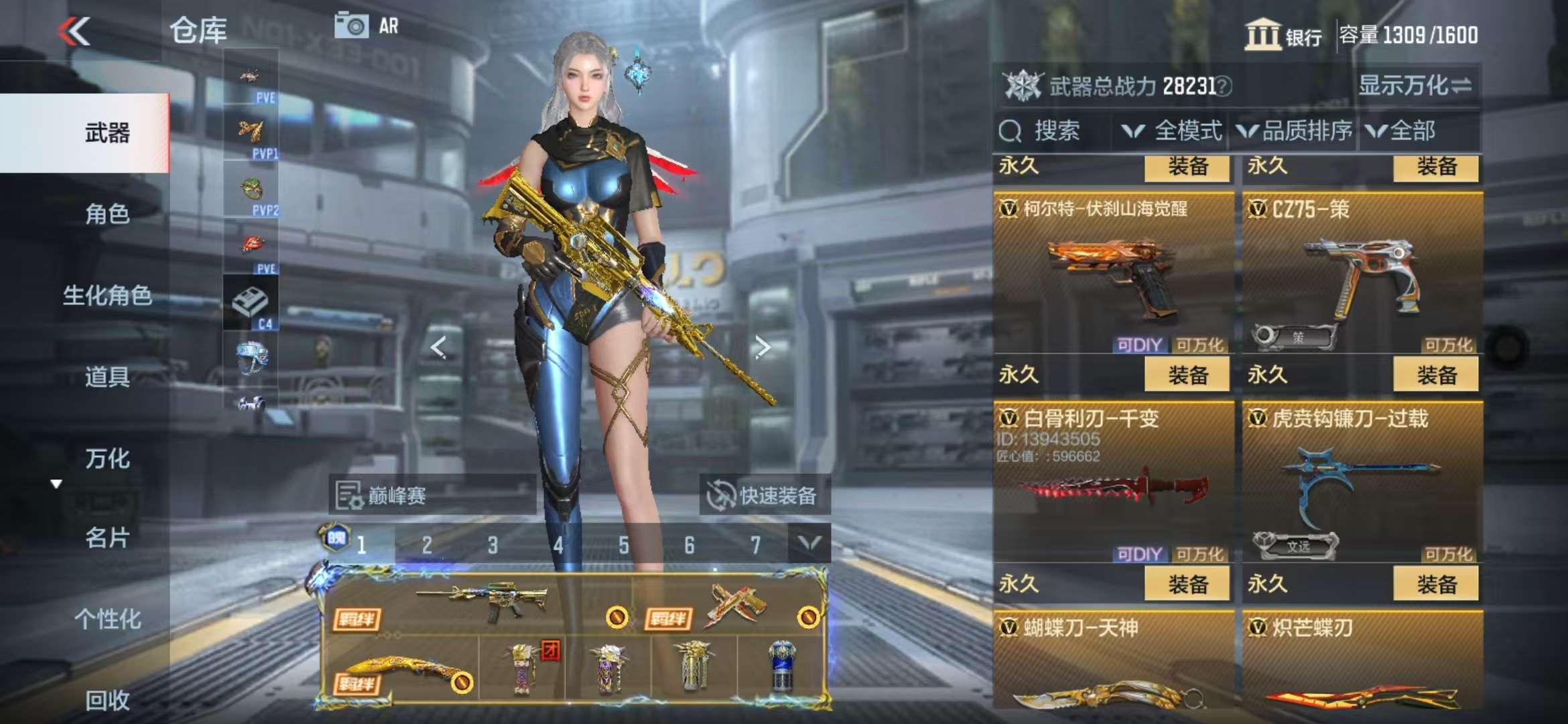 CFMQM336955枪战王者账号详情图89 CFMQM336955枪战王者账号详情图89