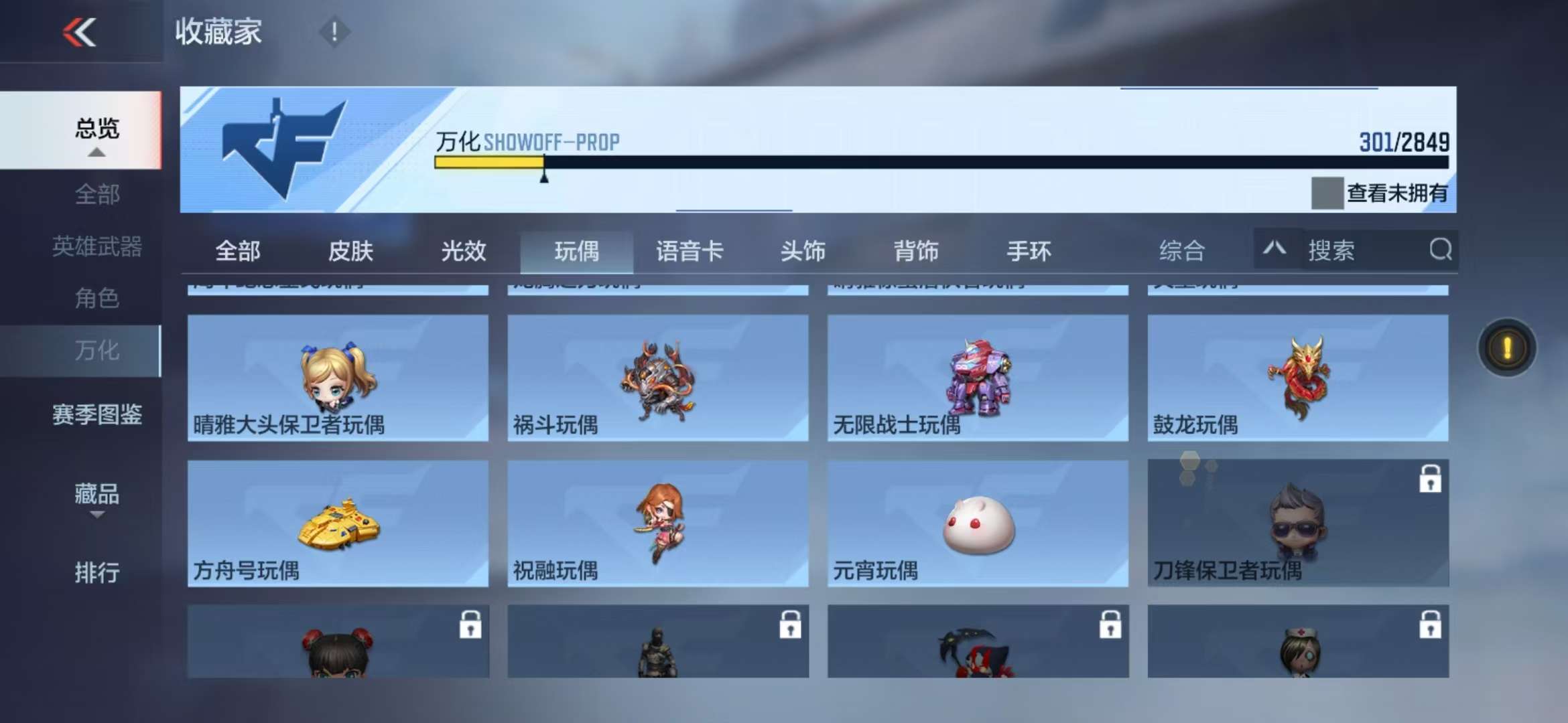 CFMQM336950枪战王者账号详情图70 CFMQM336950枪战王者账号详情图70