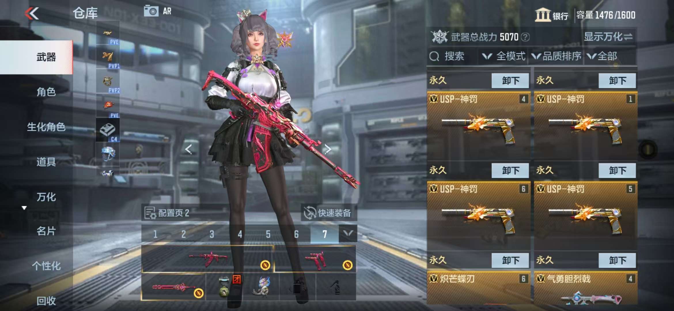 CFMQM336950枪战王者账号详情图5 CFMQM336950枪战王者账号详情图5