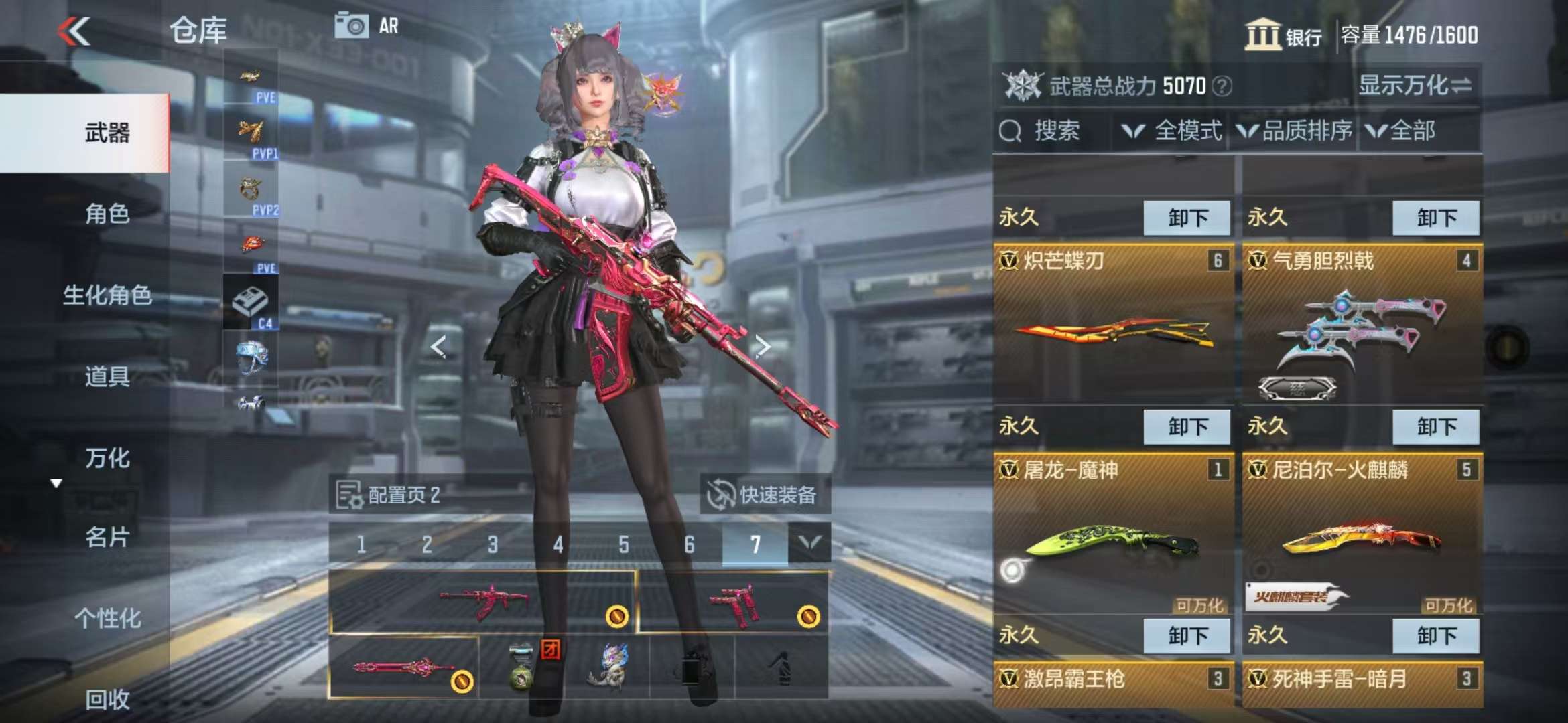 CFMQM336950枪战王者账号详情图6 CFMQM336950枪战王者账号详情图6