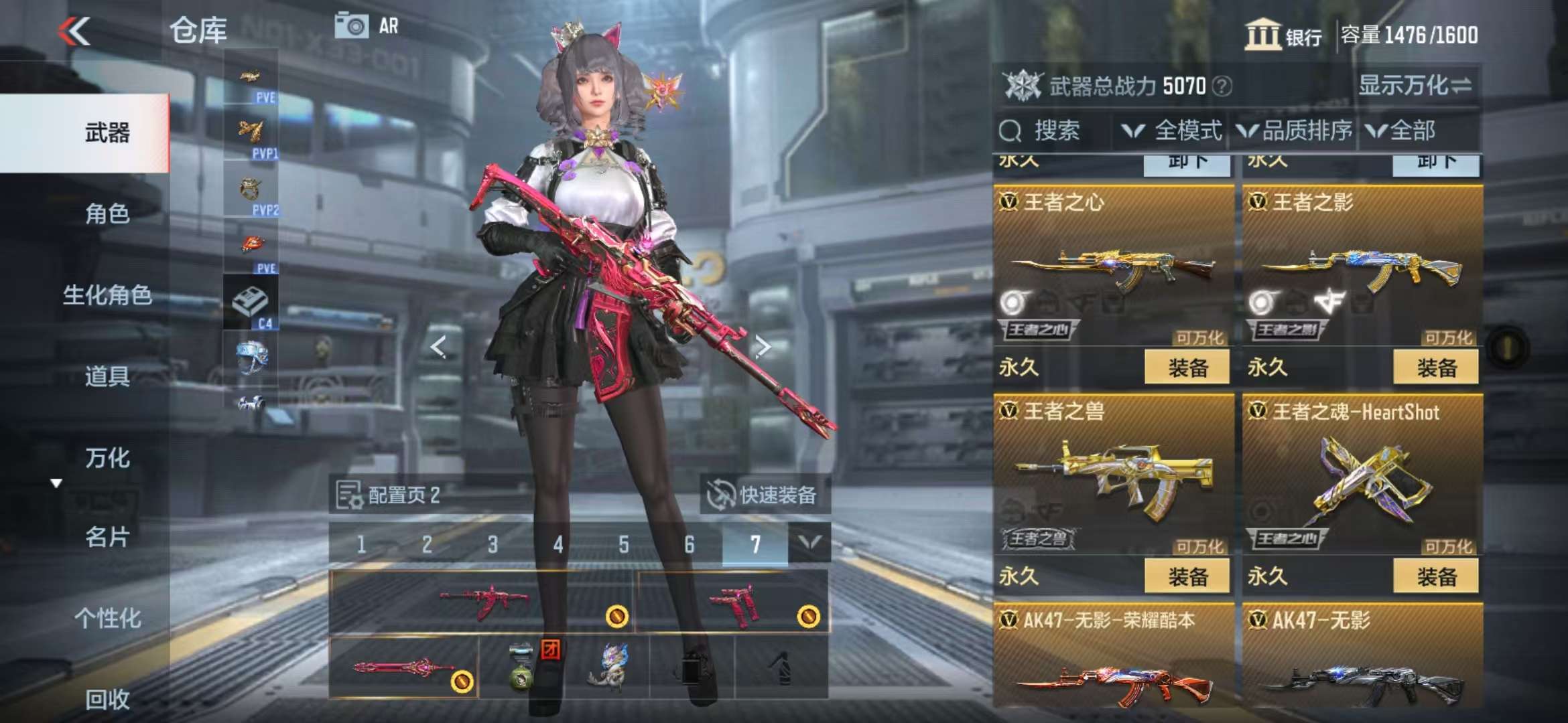 CFMQM336950枪战王者账号详情图7 CFMQM336950枪战王者账号详情图7