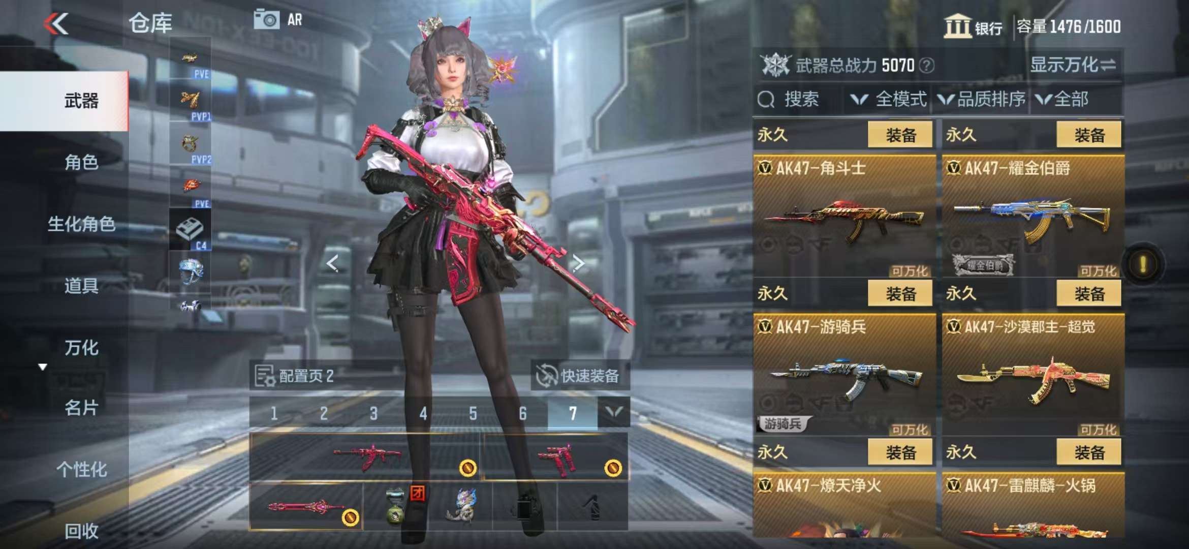 CFMQM336950枪战王者账号详情图10 CFMQM336950枪战王者账号详情图10