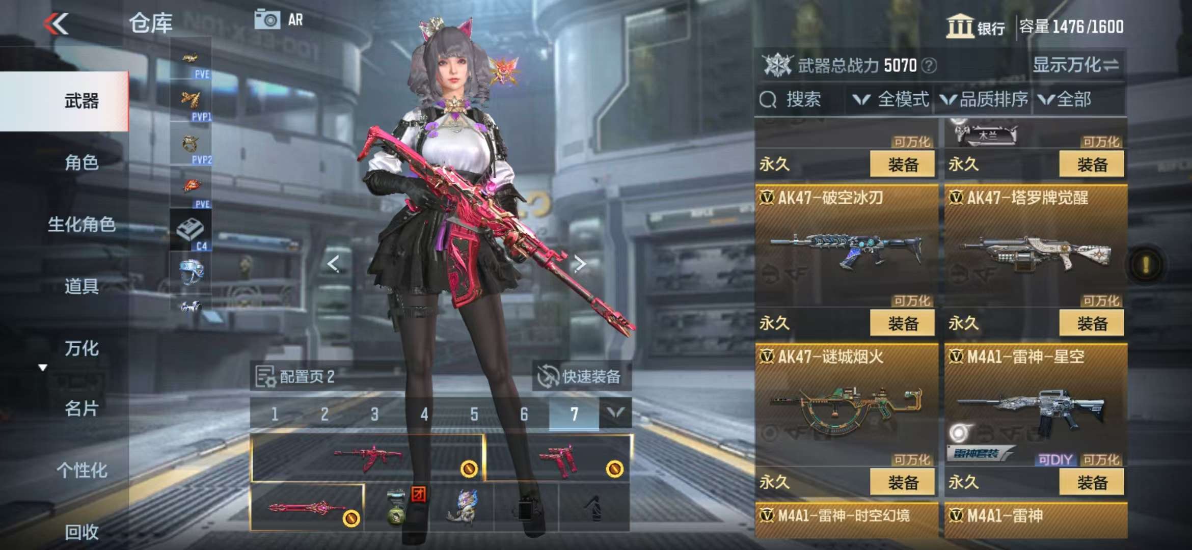 CFMQM336950枪战王者账号详情图13 CFMQM336950枪战王者账号详情图13