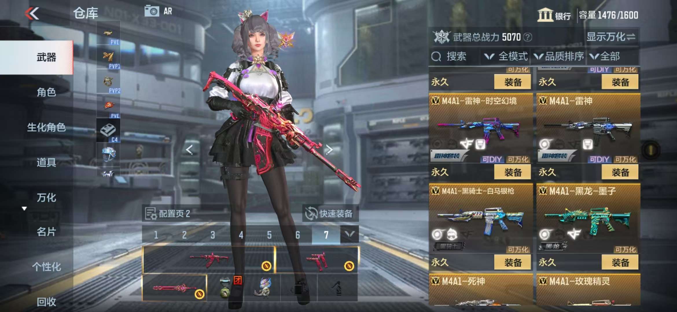 CFMQM336950枪战王者账号详情图14 CFMQM336950枪战王者账号详情图14