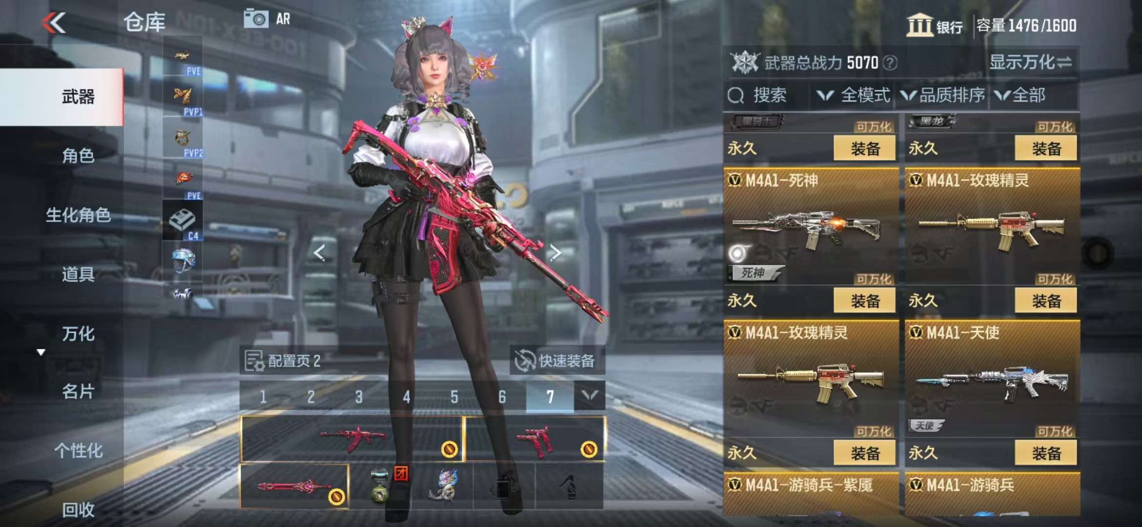 CFMQM336950枪战王者账号详情图15 CFMQM336950枪战王者账号详情图15