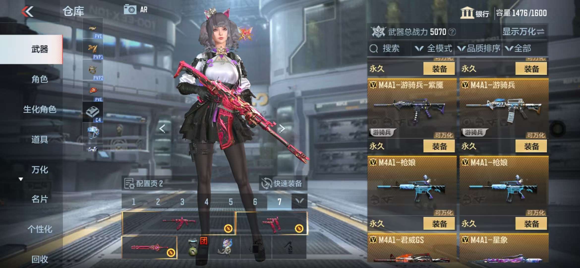 CFMQM336950枪战王者账号详情图16 CFMQM336950枪战王者账号详情图16