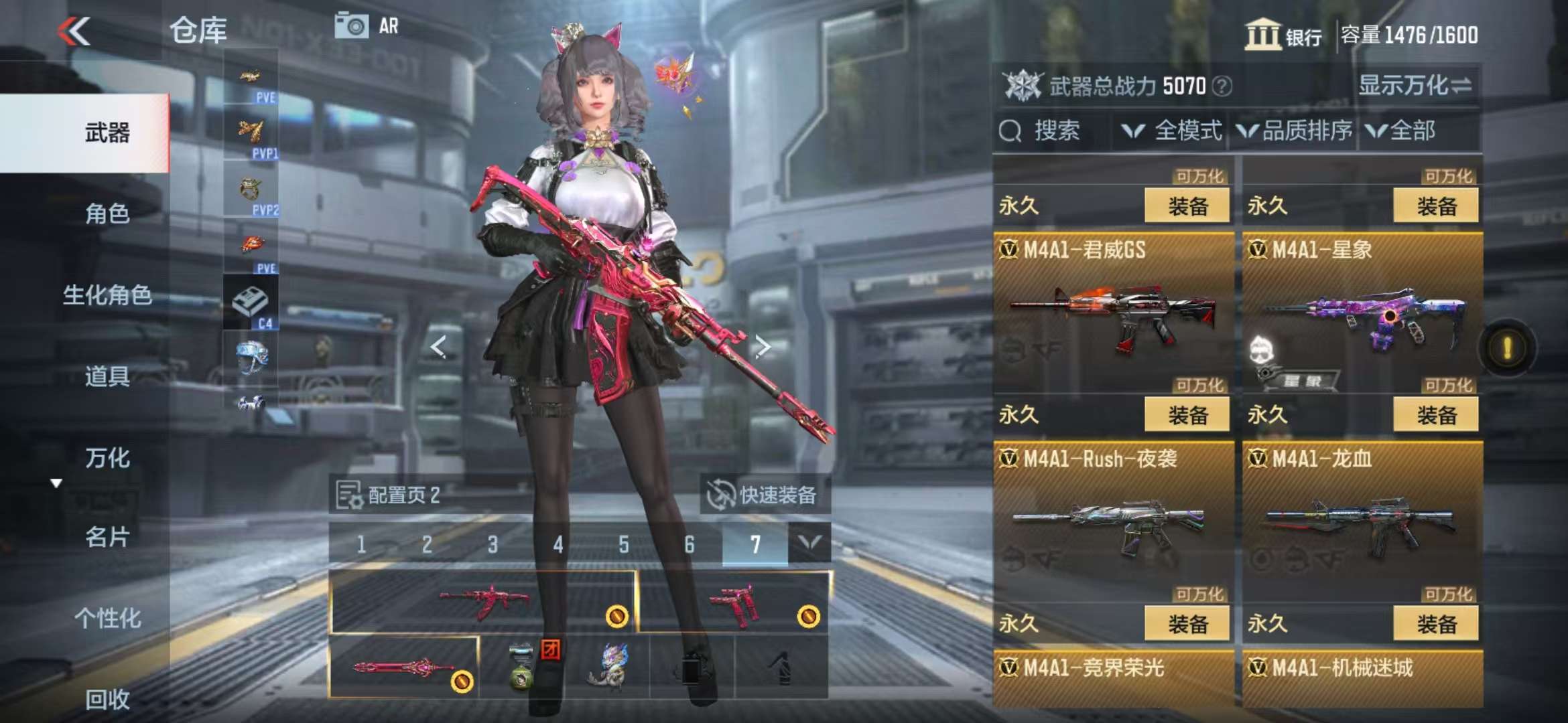 CFMQM336950枪战王者账号详情图17 CFMQM336950枪战王者账号详情图17