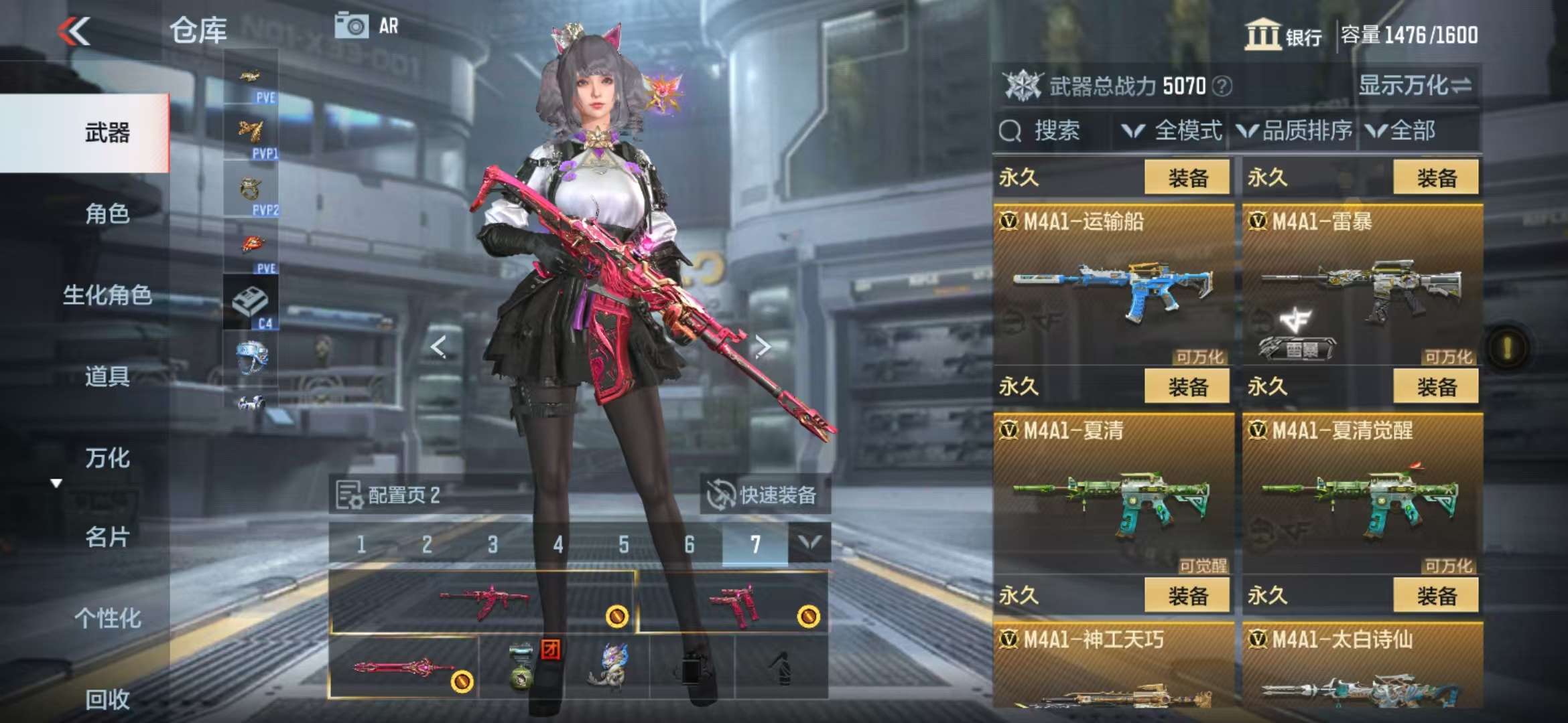 CFMQM336950枪战王者账号详情图19 CFMQM336950枪战王者账号详情图19