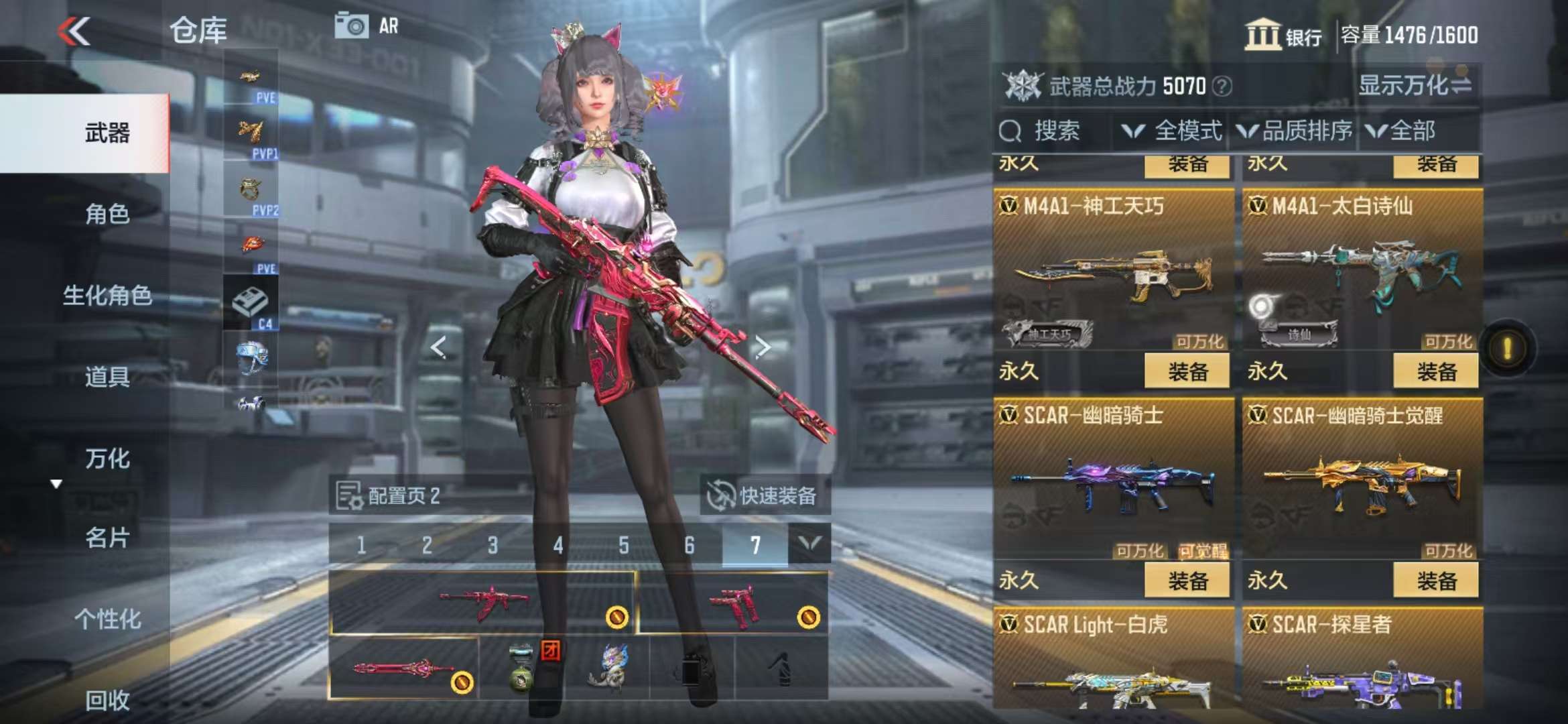 CFMQM336950枪战王者账号详情图20 CFMQM336950枪战王者账号详情图20