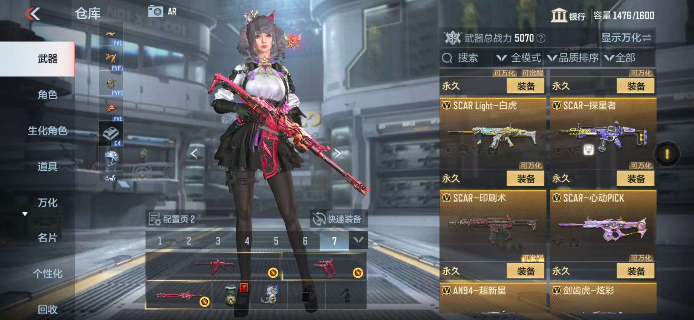 CFMQM336950枪战王者账号详情图21 CFMQM336950枪战王者账号详情图21