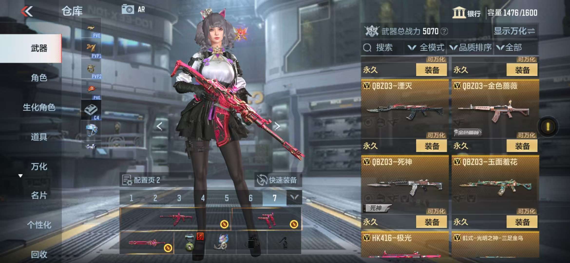 CFMQM336950枪战王者账号详情图25 CFMQM336950枪战王者账号详情图25