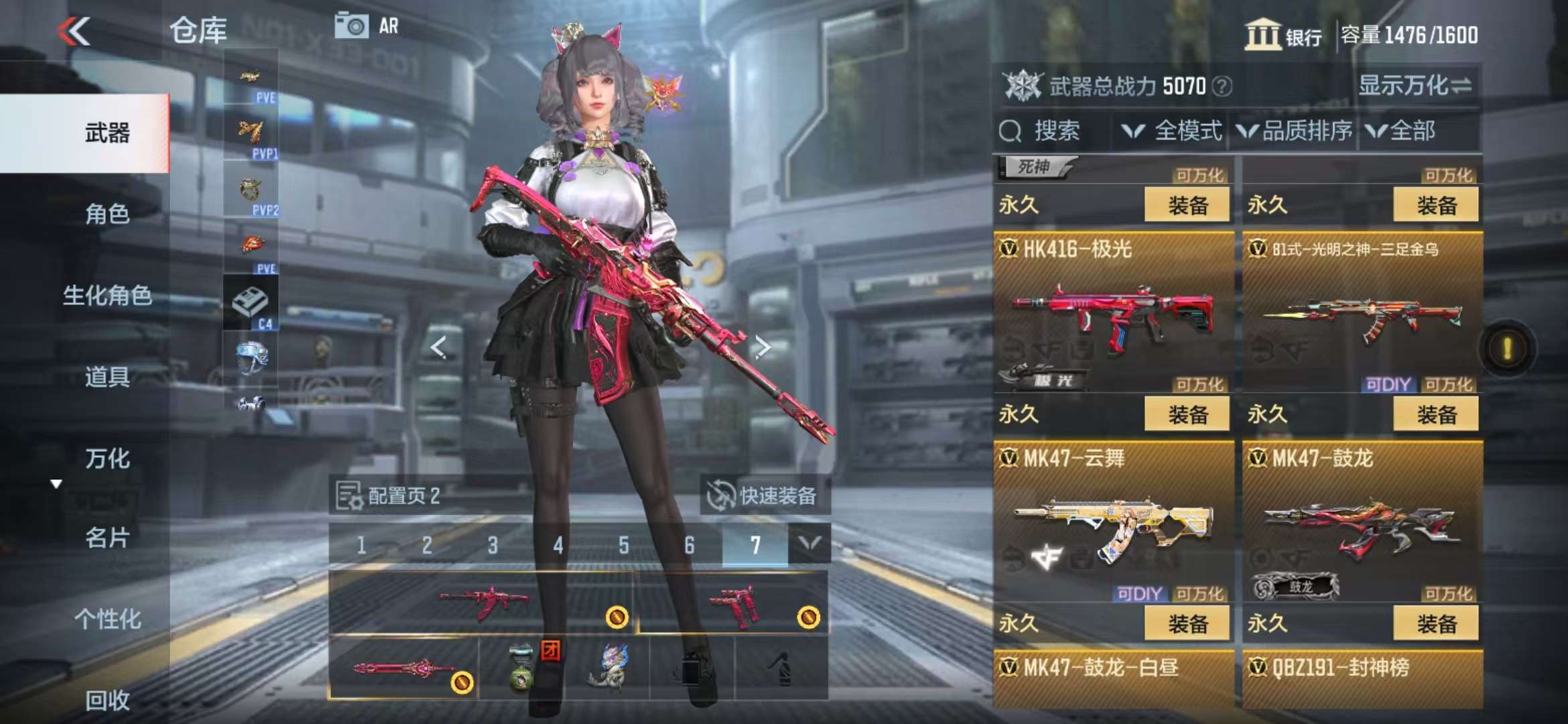 CFMQM336950枪战王者账号详情图26 CFMQM336950枪战王者账号详情图26