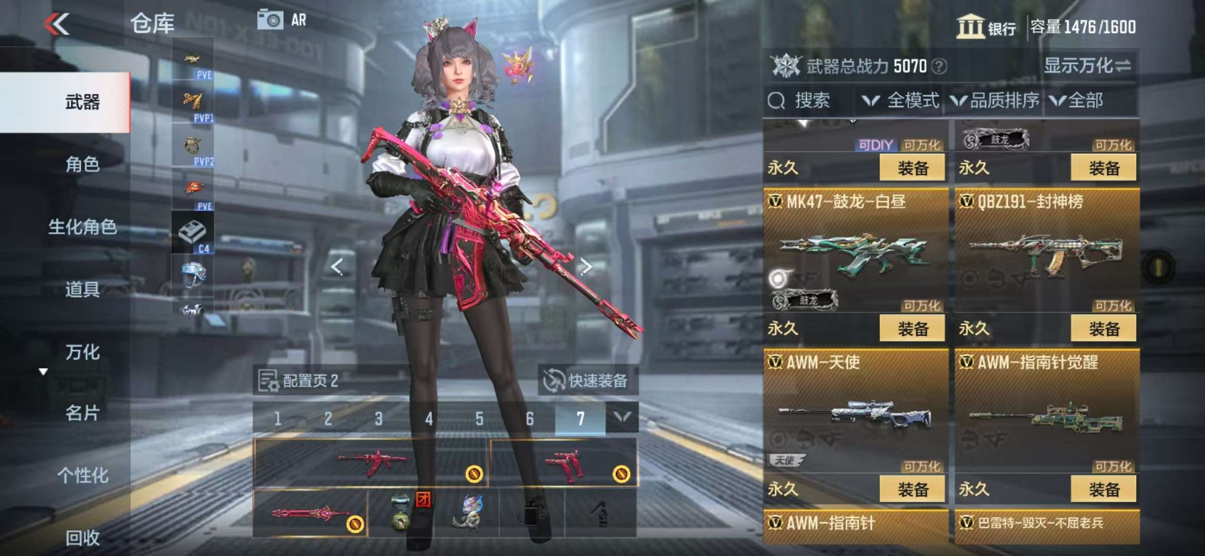 CFMQM336950枪战王者账号详情图27 CFMQM336950枪战王者账号详情图27