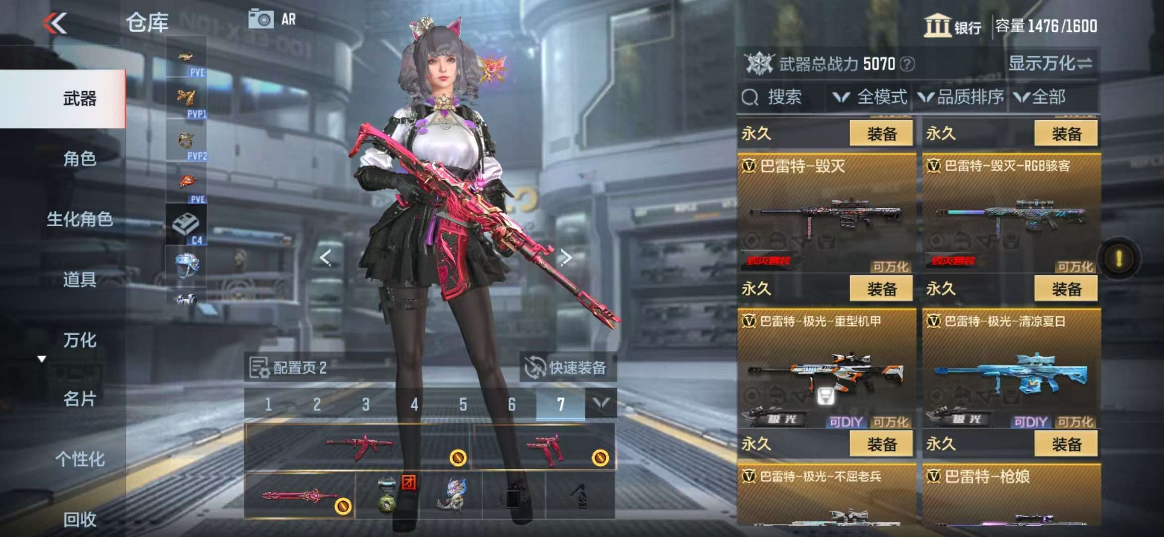 CFMQM336950枪战王者账号详情图29 CFMQM336950枪战王者账号详情图29