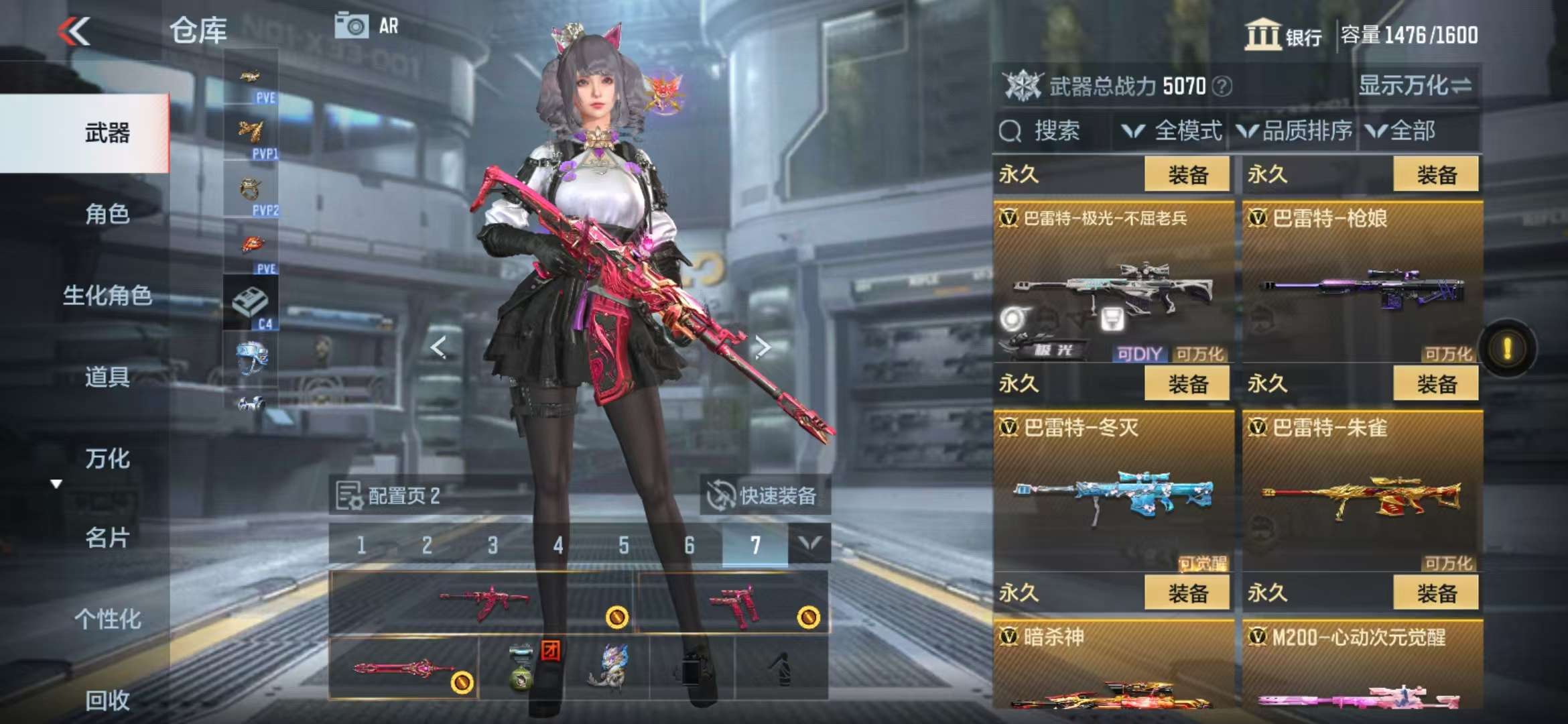 CFMQM336950枪战王者账号详情图30 CFMQM336950枪战王者账号详情图30