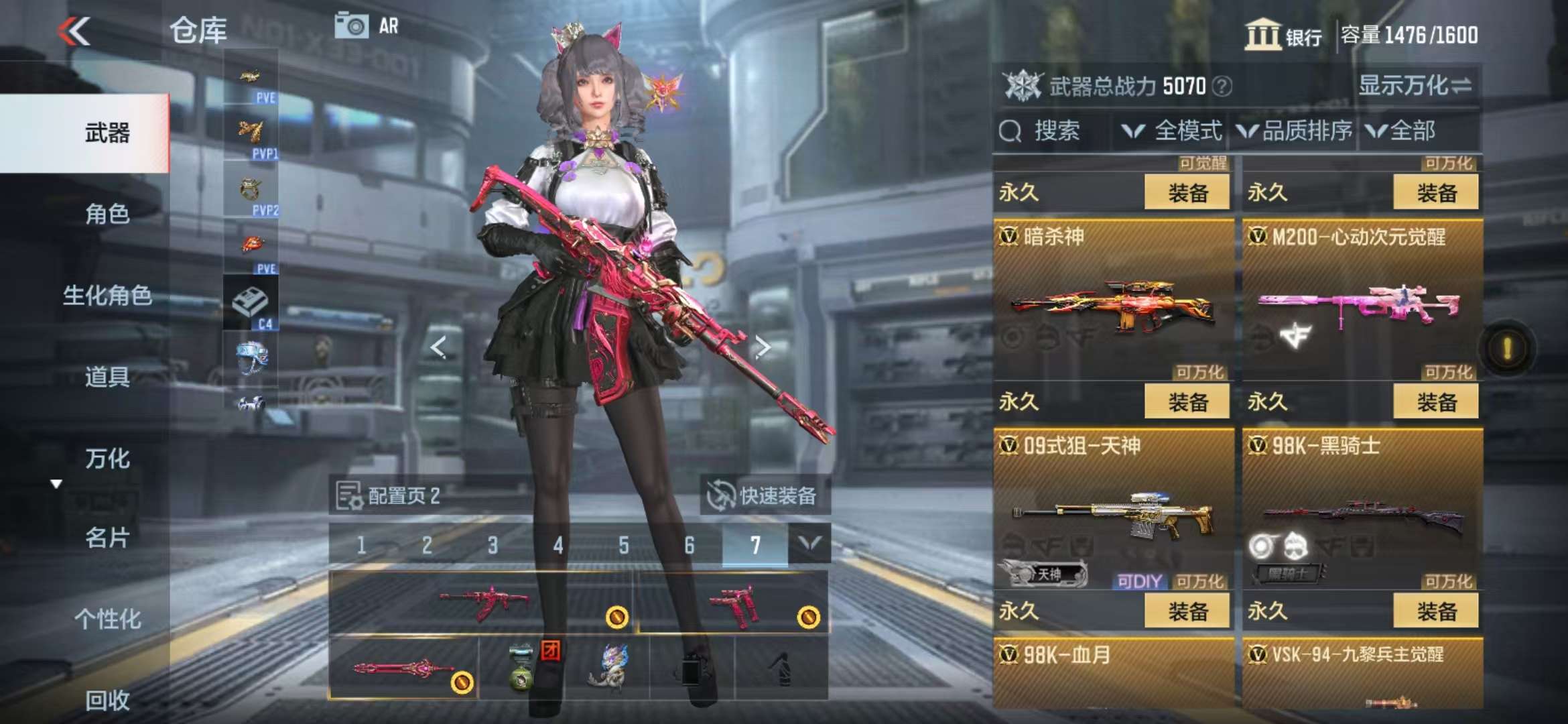 CFMQM336950枪战王者账号详情图31 CFMQM336950枪战王者账号详情图31