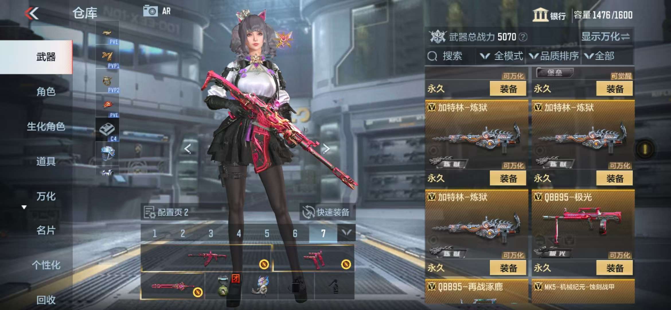 CFMQM336950枪战王者账号详情图32 CFMQM336950枪战王者账号详情图32