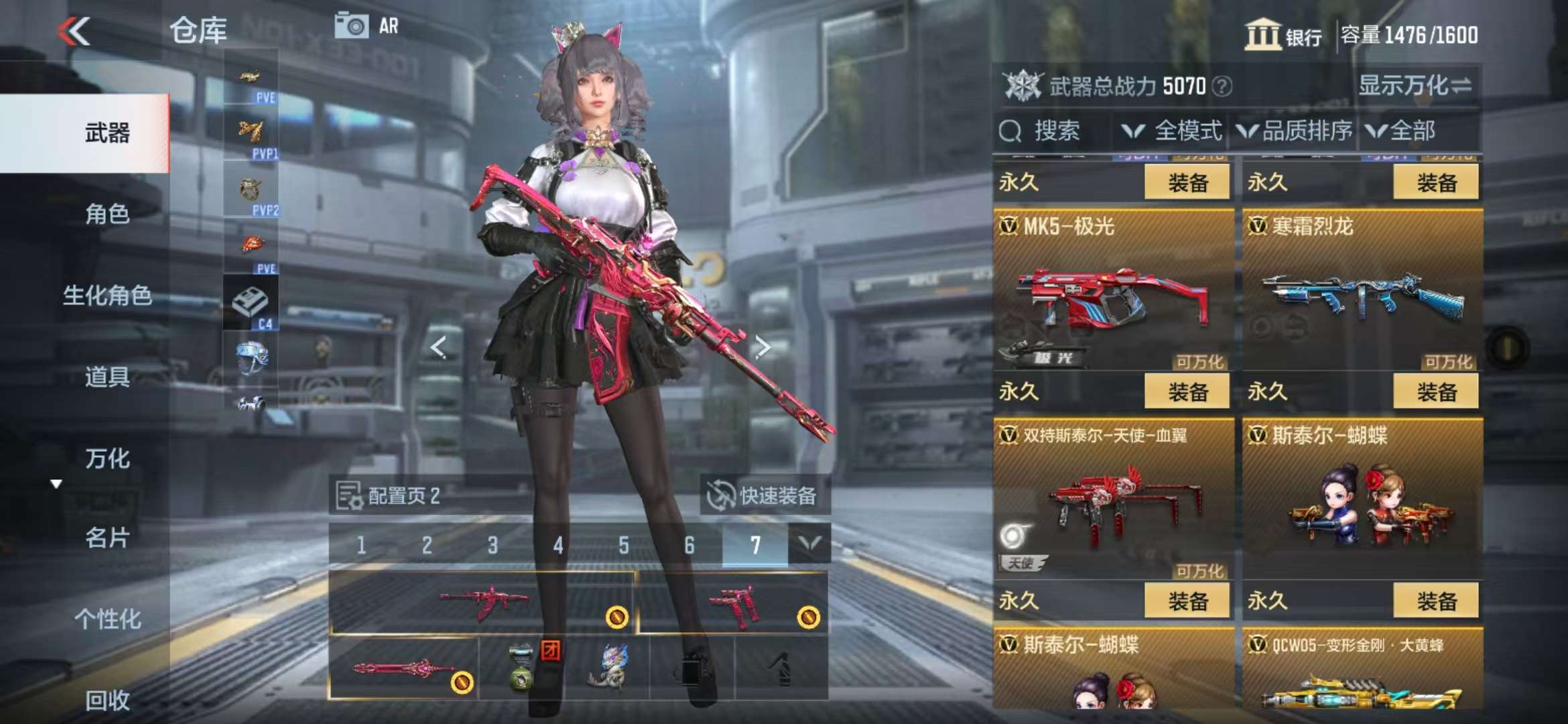 CFMQM336950枪战王者账号详情图34 CFMQM336950枪战王者账号详情图34