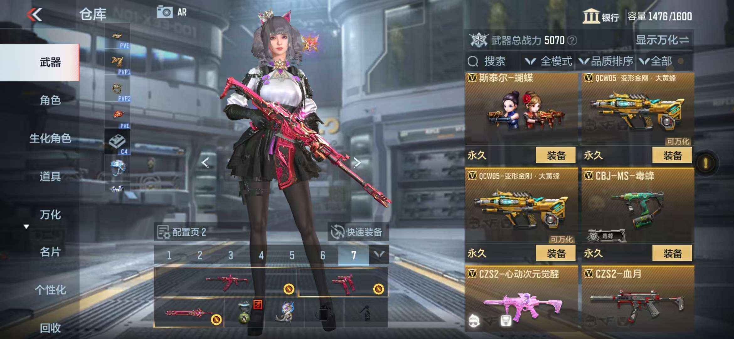CFMQM336950枪战王者账号详情图35 CFMQM336950枪战王者账号详情图35