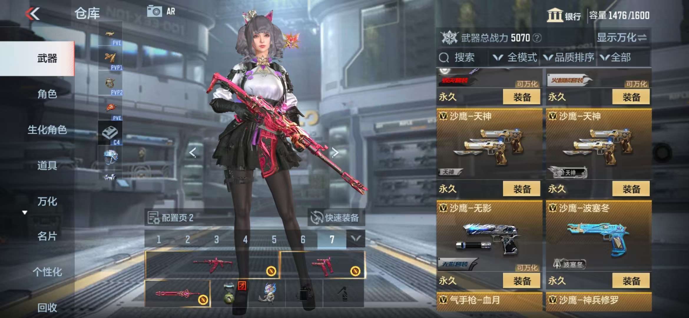CFMQM336950枪战王者账号详情图40 CFMQM336950枪战王者账号详情图40