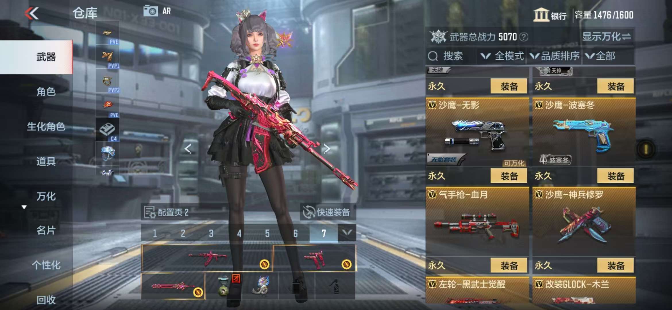 CFMQM336950枪战王者账号详情图41 CFMQM336950枪战王者账号详情图41