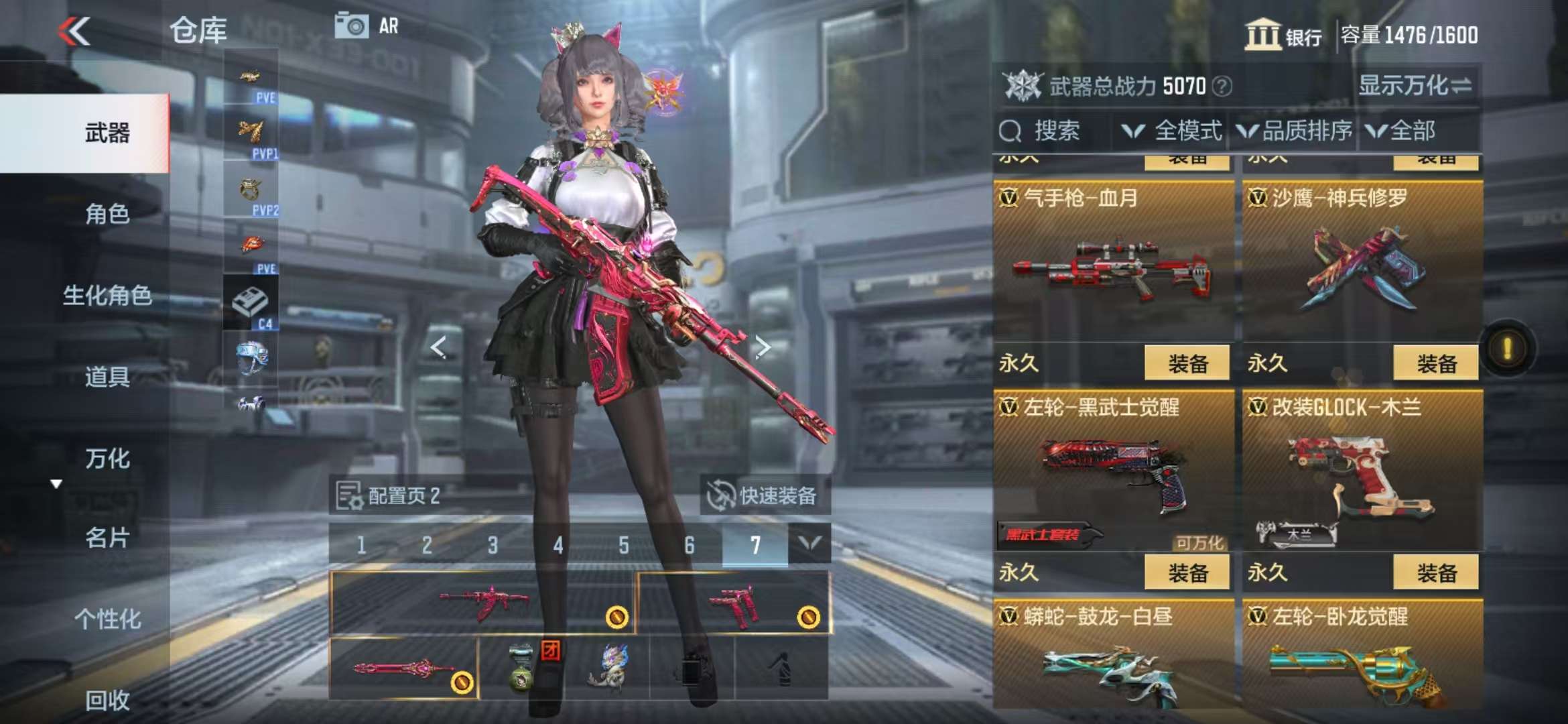 CFMQM336950枪战王者账号详情图42 CFMQM336950枪战王者账号详情图42