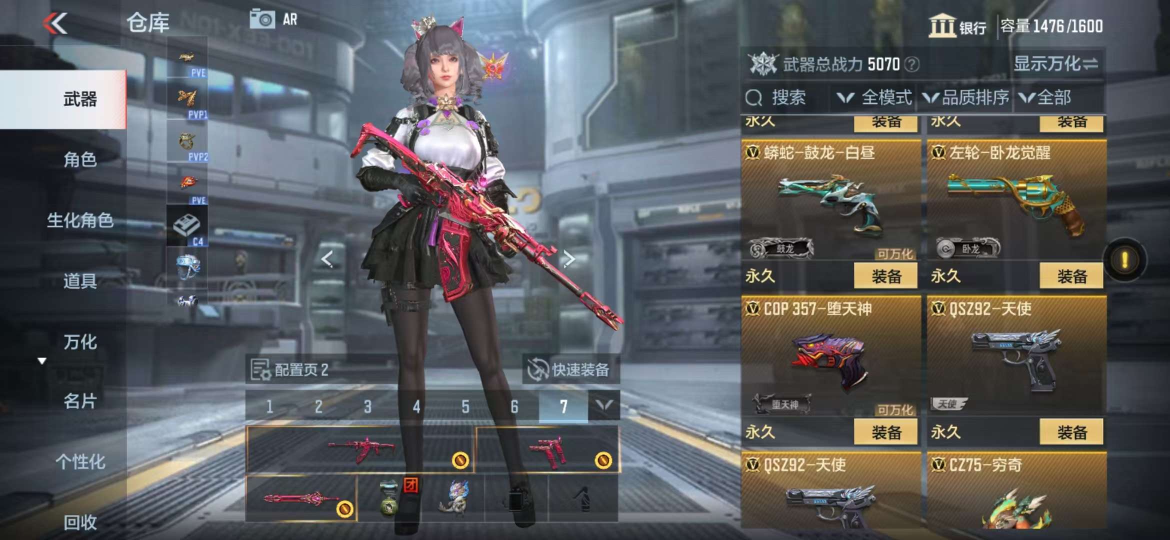 CFMQM336950枪战王者账号详情图43 CFMQM336950枪战王者账号详情图43