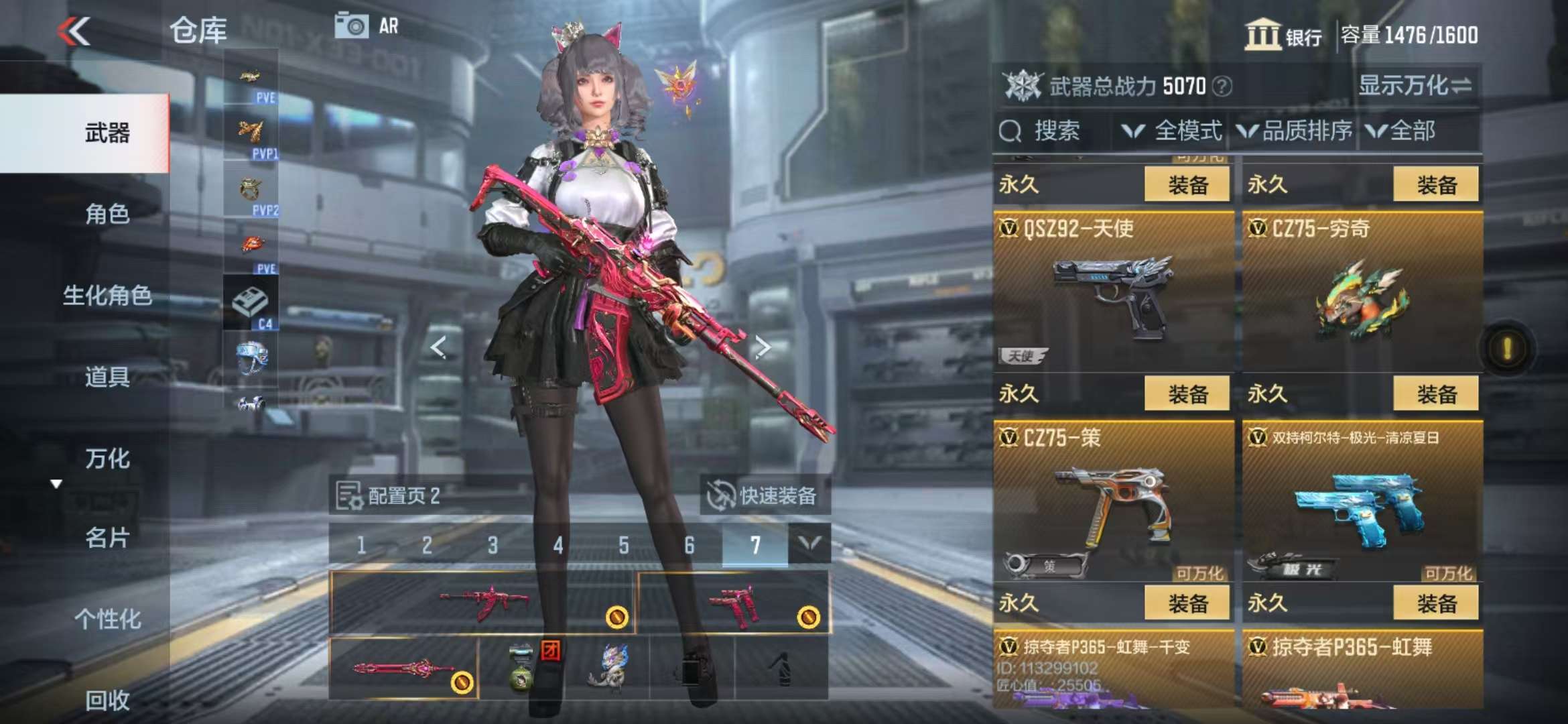 CFMQM336950枪战王者账号详情图44 CFMQM336950枪战王者账号详情图44