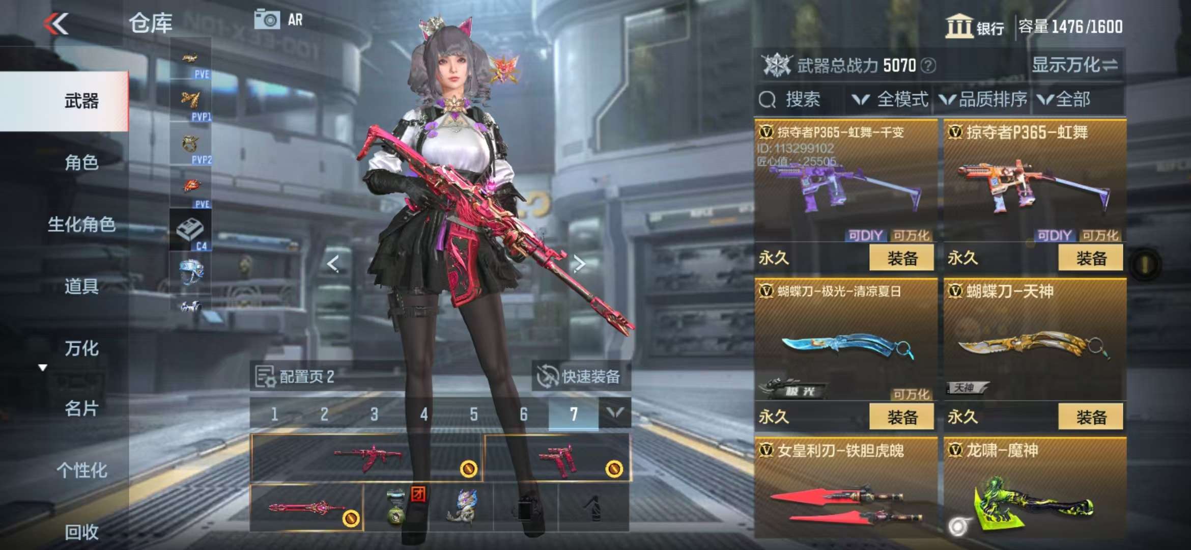CFMQM336950枪战王者账号详情图45 CFMQM336950枪战王者账号详情图45