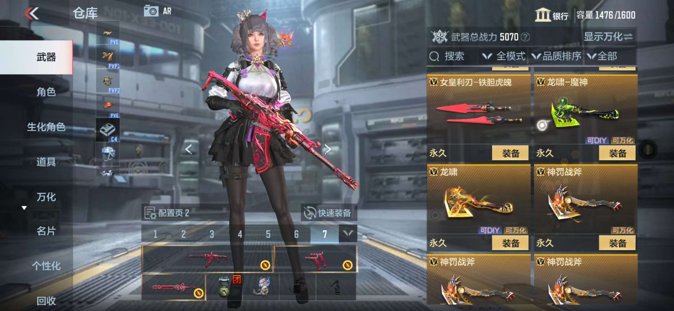 CFMQM336950枪战王者账号详情图46 CFMQM336950枪战王者账号详情图46