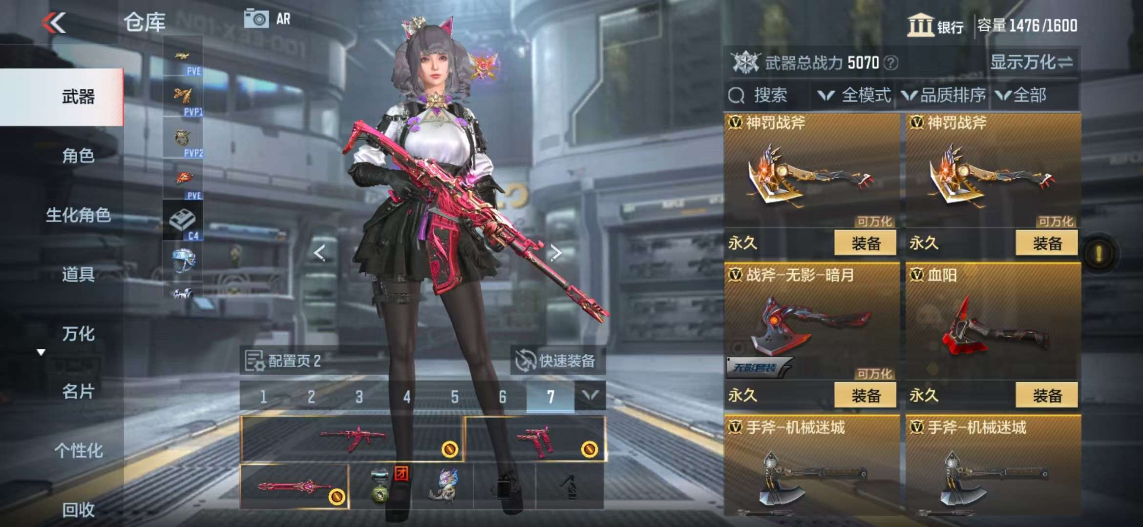 CFMQM336950枪战王者账号详情图47 CFMQM336950枪战王者账号详情图47