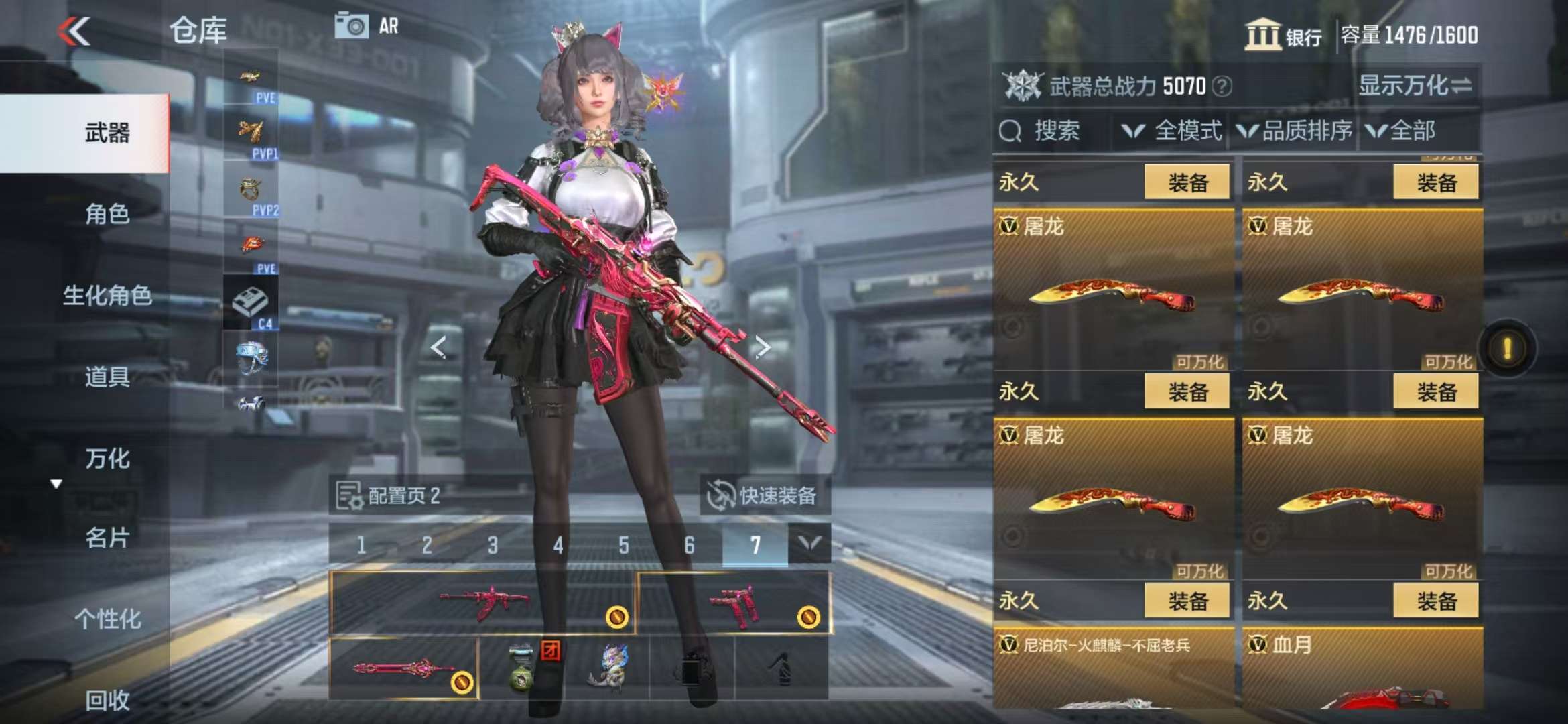 CFMQM336950枪战王者账号详情图49 CFMQM336950枪战王者账号详情图49