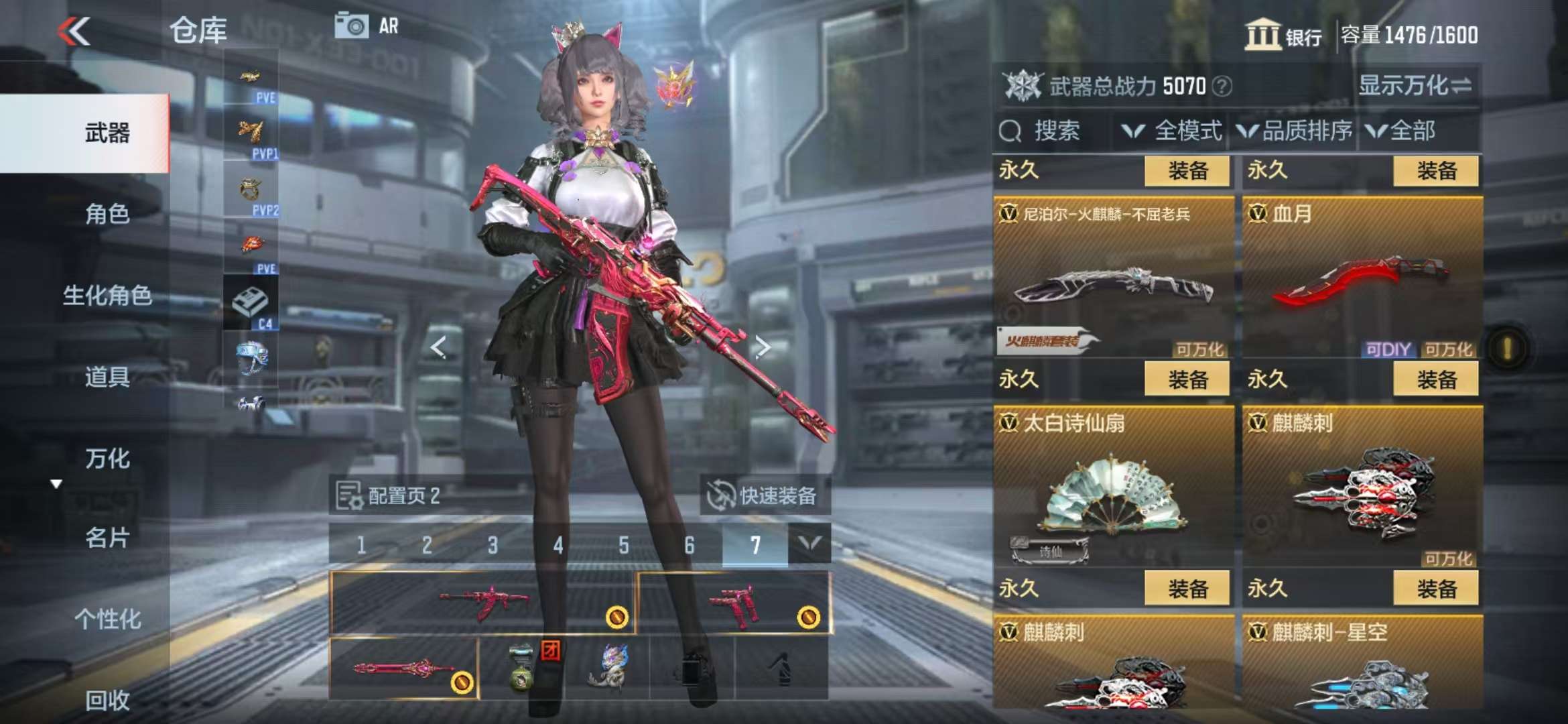 CFMQM336950枪战王者账号详情图50 CFMQM336950枪战王者账号详情图50